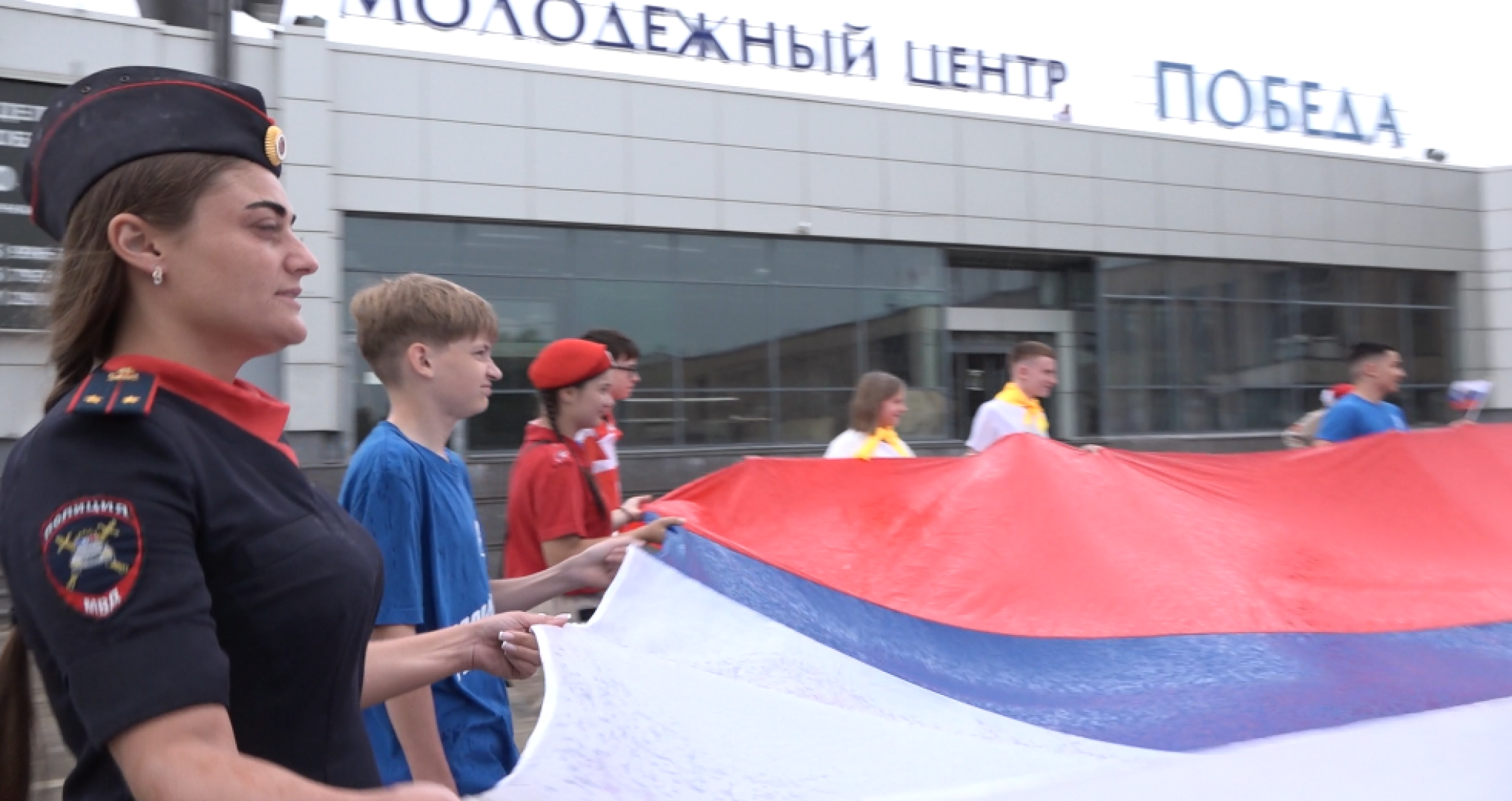 Российский триколлор, Акция в День России, Домодедово,