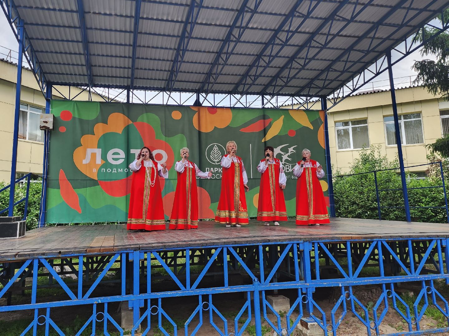 Луховицы, день россии, праздничная программа, парки подмосковья,