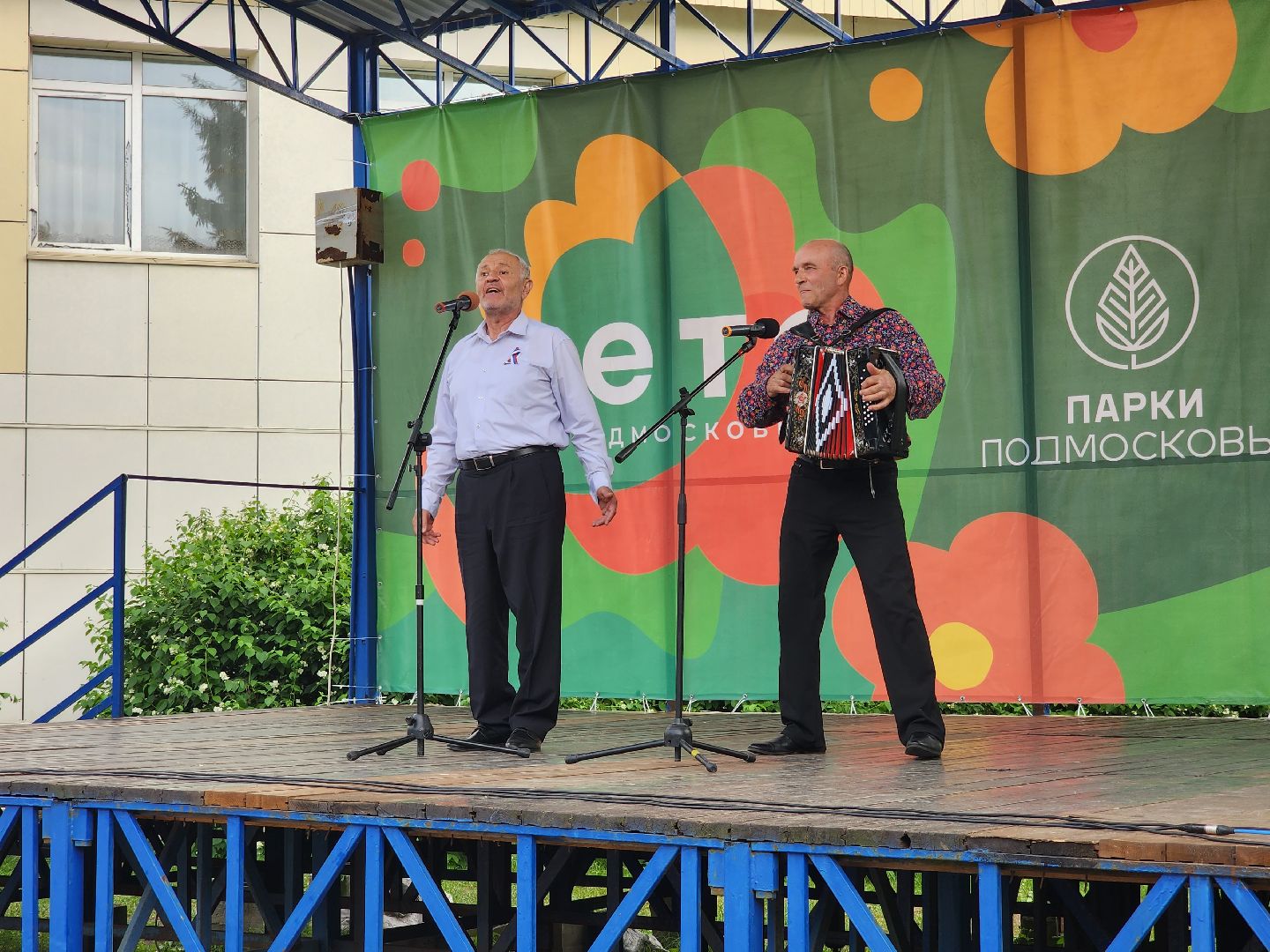 Луховицы, день россии, праздничная программа, парки подмосковья,