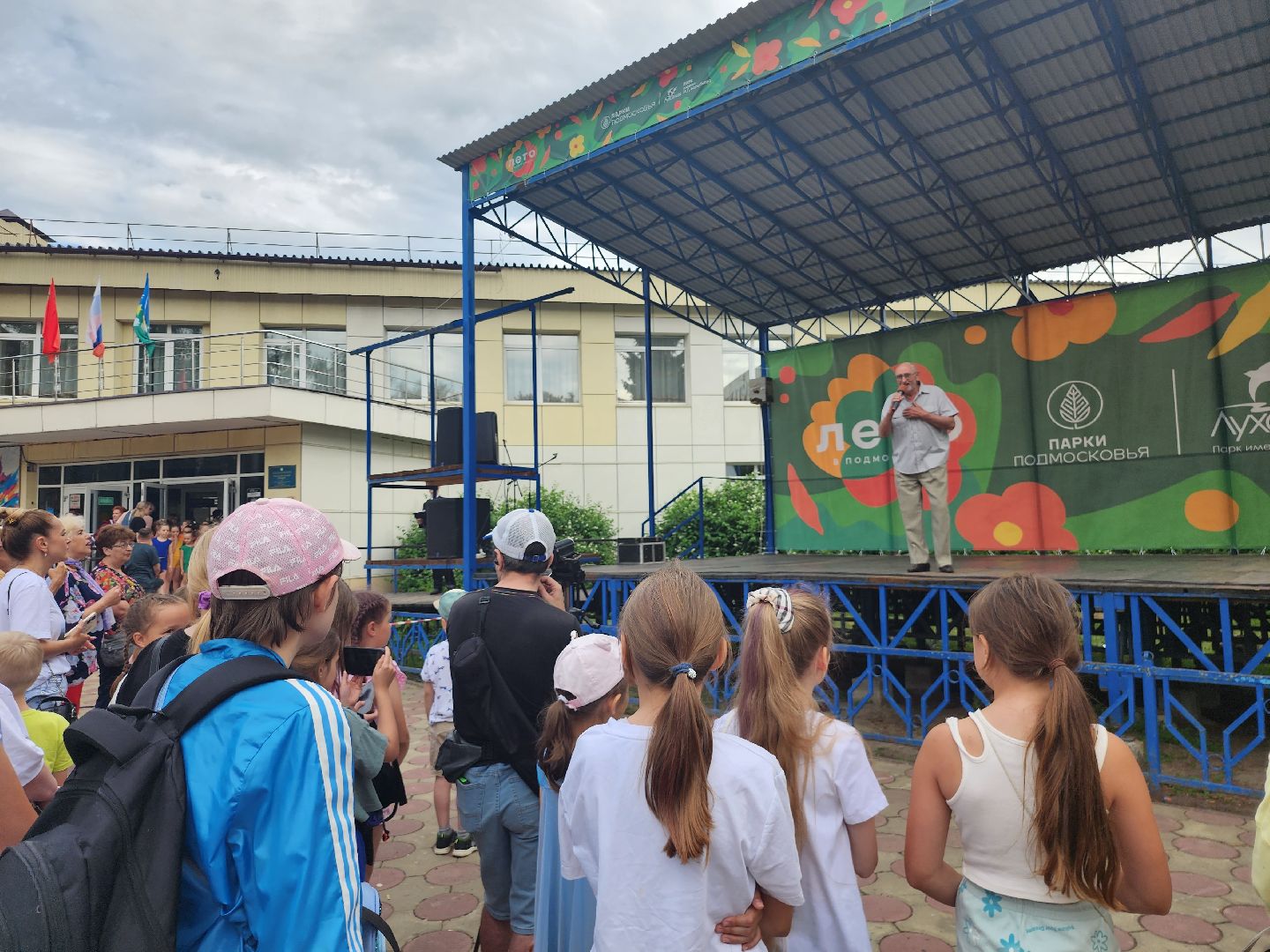 Луховицы, день россии, праздничная программа, парки подмосковья,