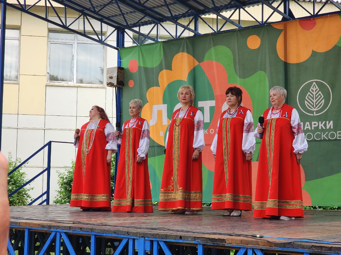 Луховицы, день россии, праздничная программа, парки подмосковья,