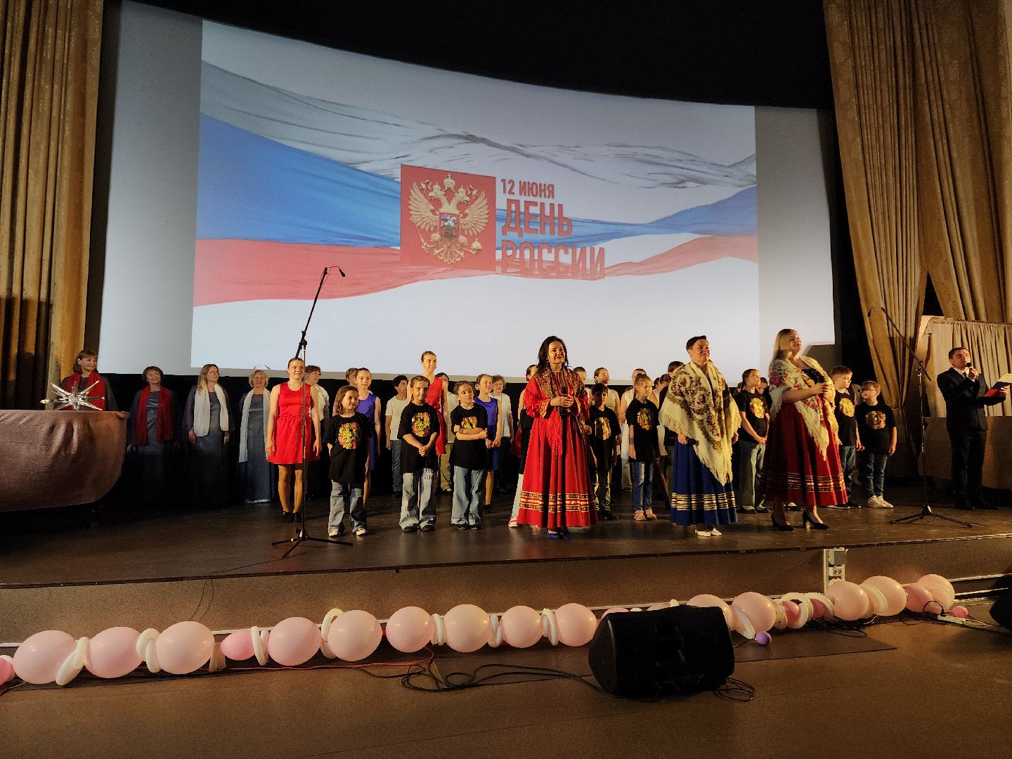 Черноголовка, День России, праздники, музыка, патриотизм,