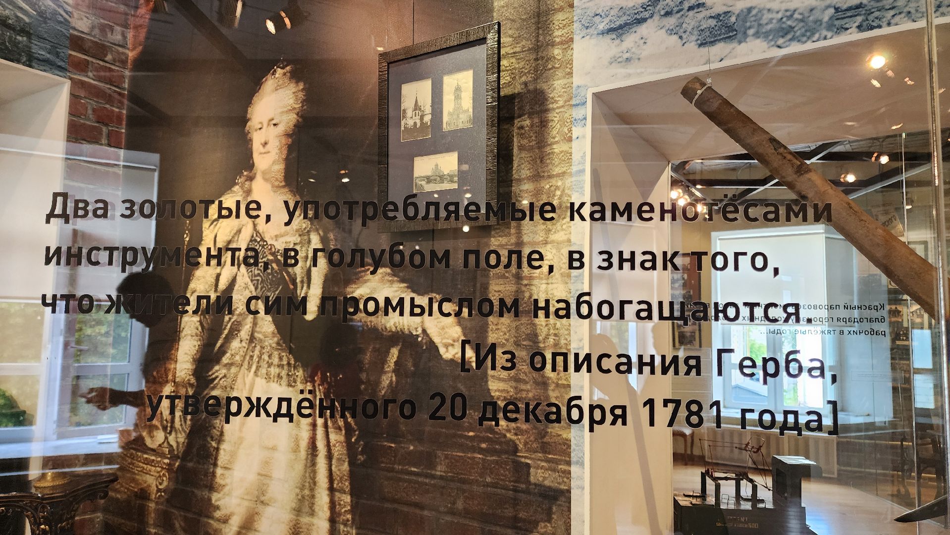 Подольск, Экскурсия, День России, любовь к родине,