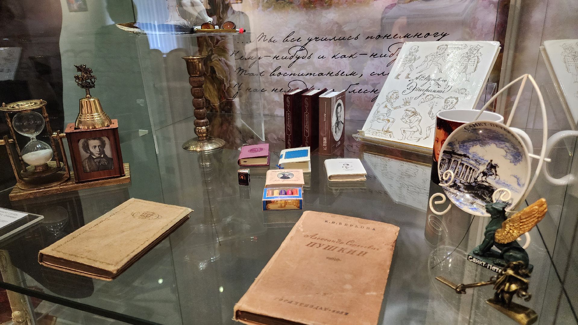 Подольск, Экскурсия, День России, любовь к родине,