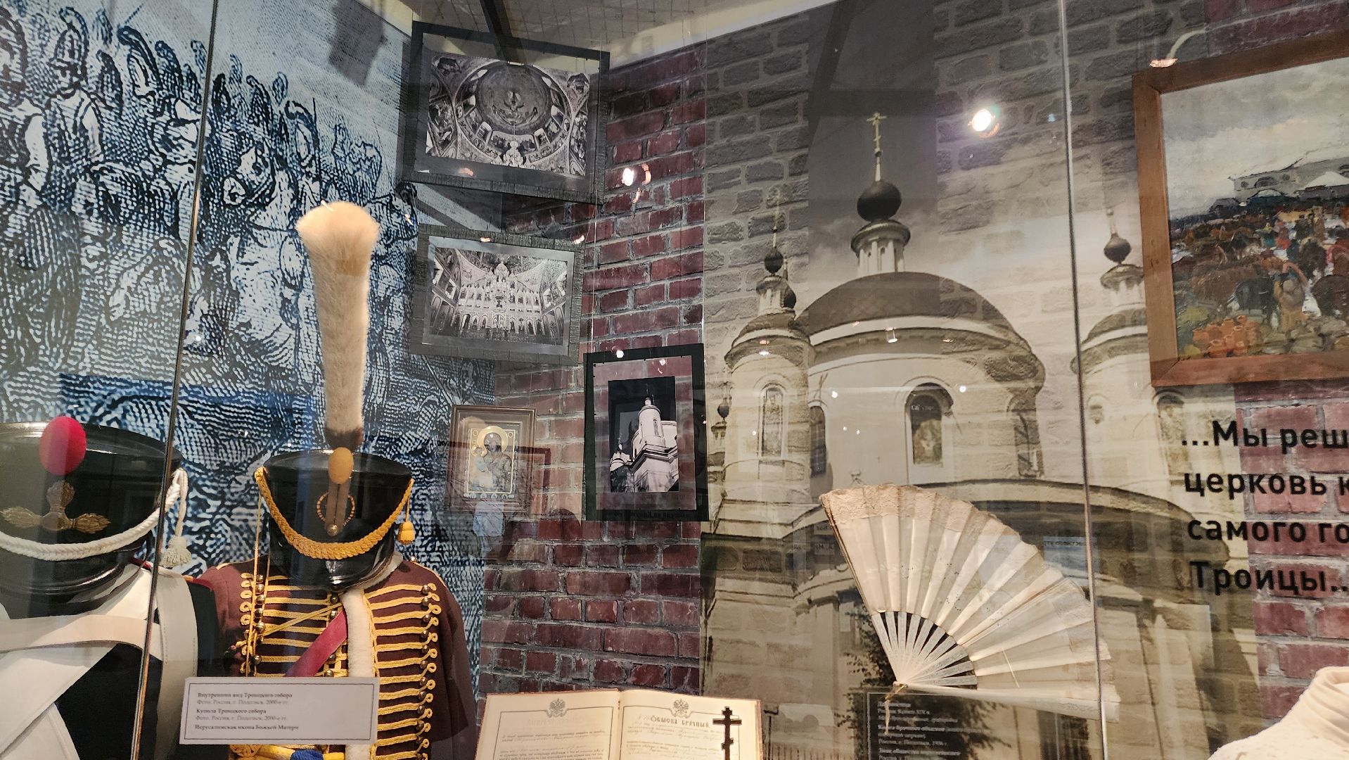 Подольск, Экскурсия, День России, любовь к родине,