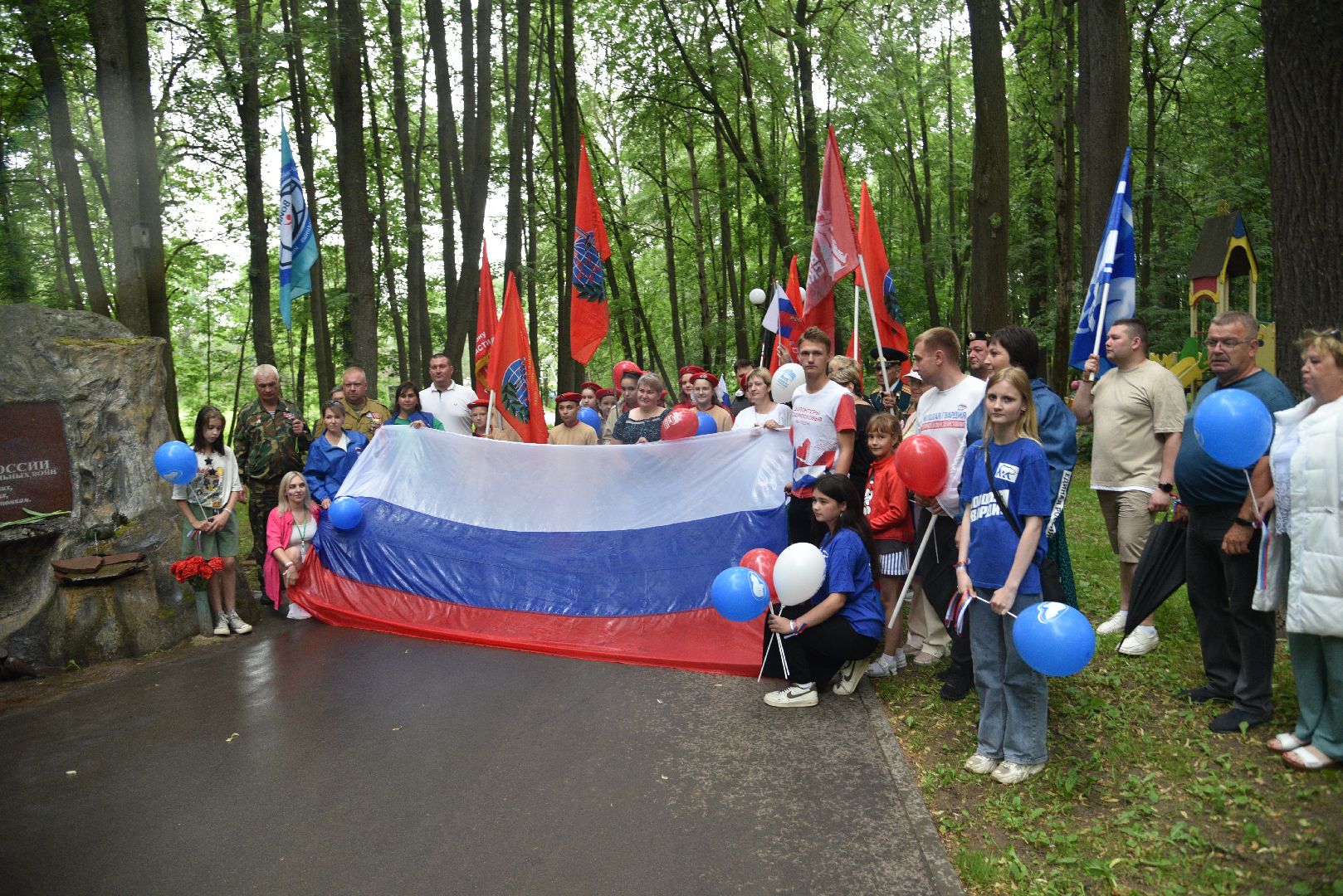 лотошино, лотошинский парк, сво, память о героях спецоперации, парки подмосковья, день россии,