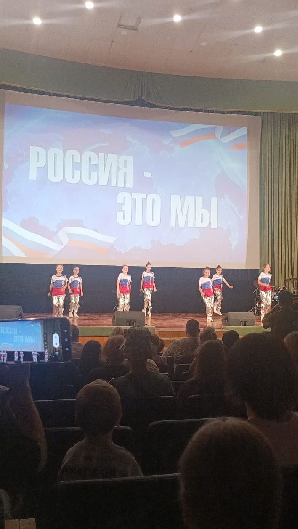 праздник, День России, день России 2024, Видное, кинотеатр Искра, праздничный концерт, ленинский городской округ,