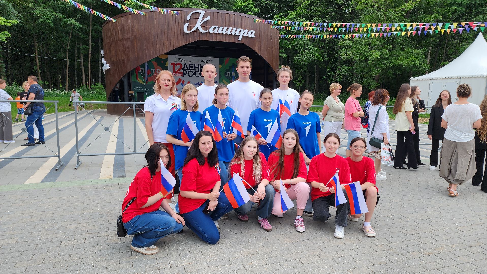 кашира, день россии, городской парк, флешмоб, танец, флаг россии, движение первых, концерт, патриотизм,