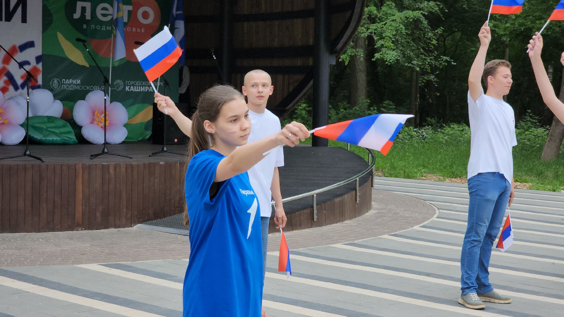 кашира, день россии, городской парк, флешмоб, танец, флаг россии, движение первых, концерт, патриотизм,