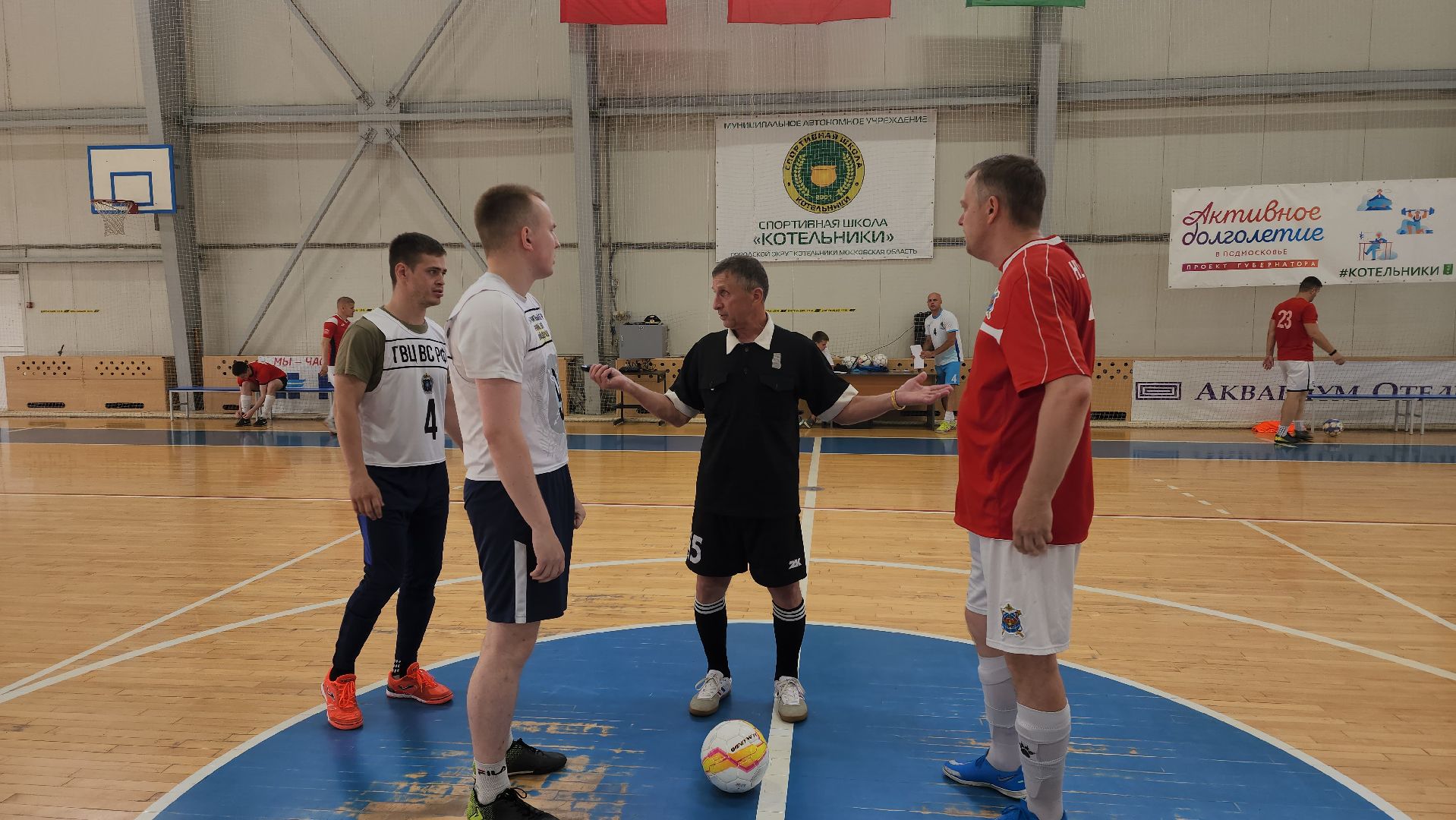 мини-футбол, чемпионат, день россии 2024,