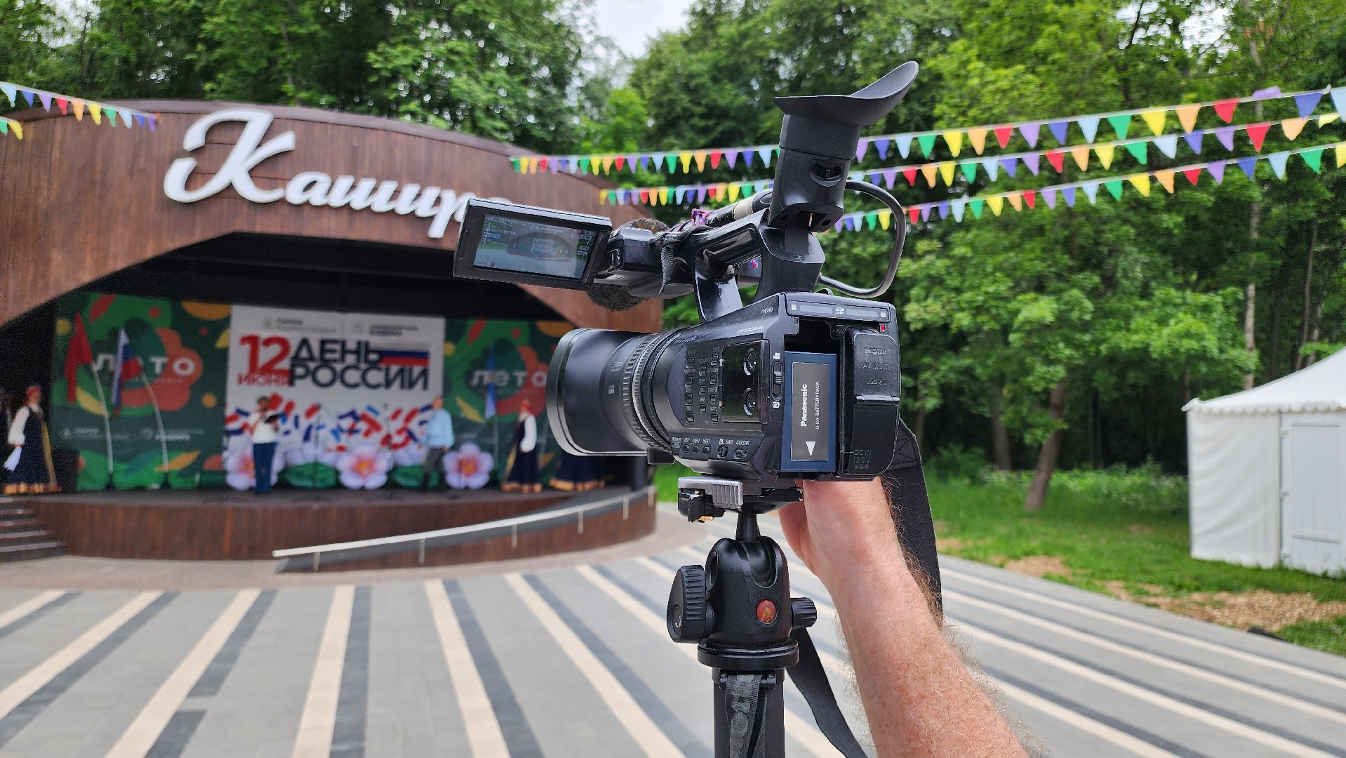 кашира, день россии, концерт, каширская звонница, каданс, трио вокс, танцы, русские народные песни,