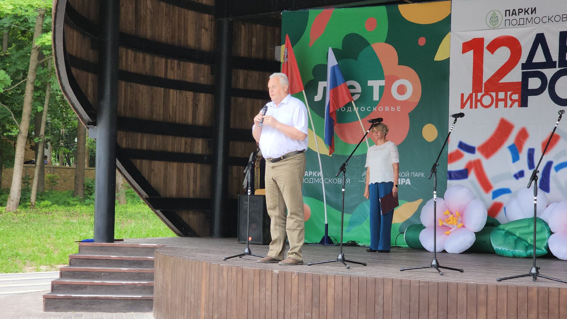 кашира, день россии, концерт, каширская звонница, каданс, трио вокс, танцы, русские народные песни,