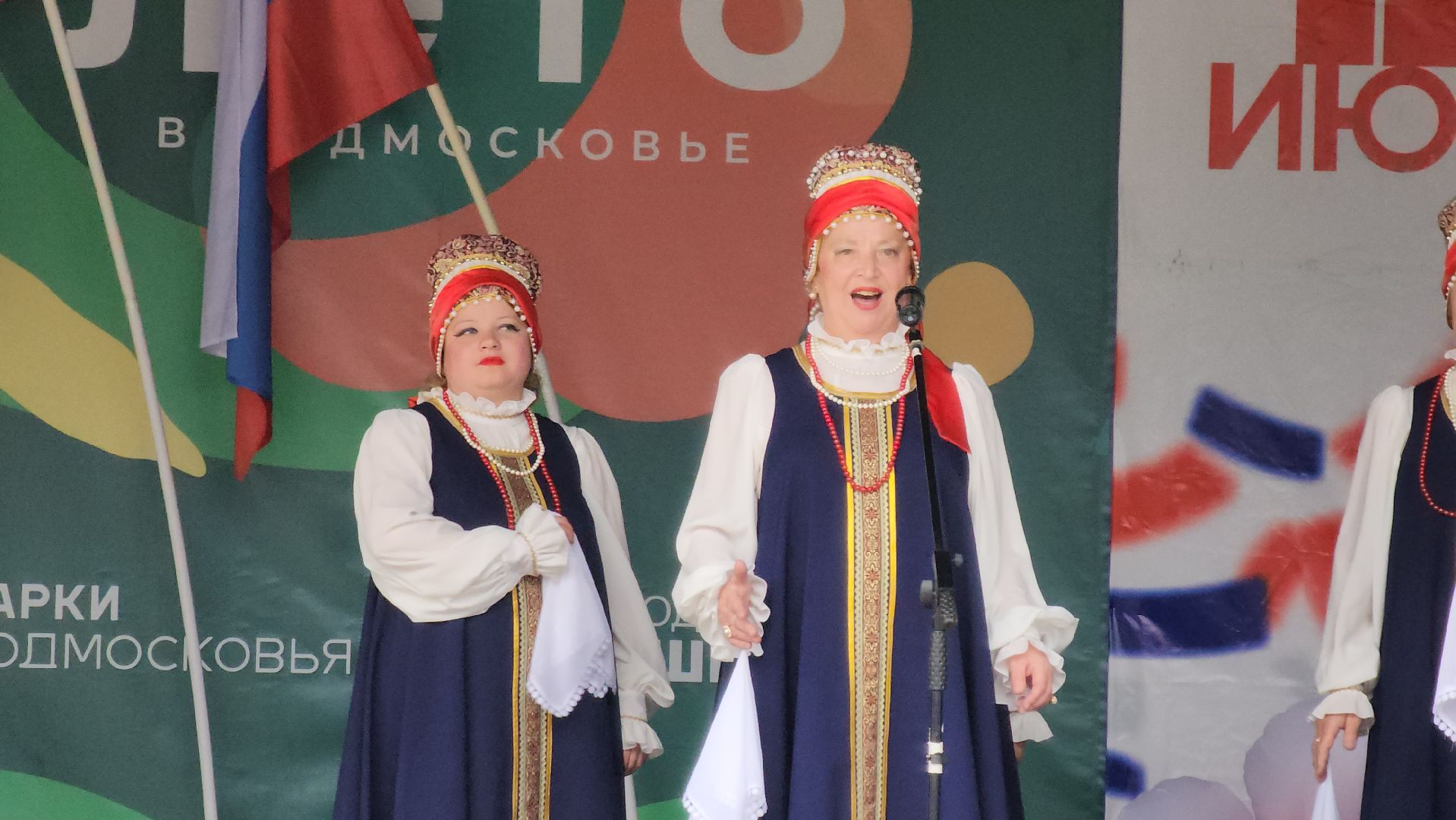 кашира, день россии, концерт, каширская звонница, каданс, трио вокс, танцы, русские народные песни,