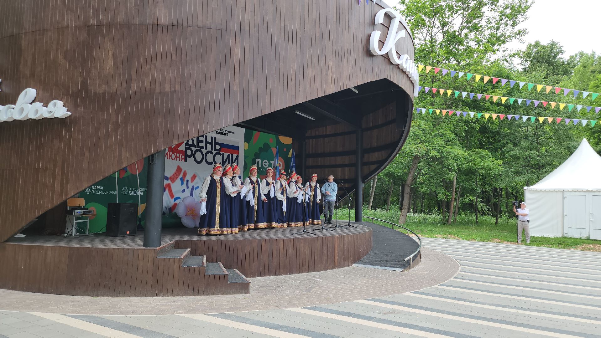 кашира, день россии, концерт, каширская звонница, каданс, трио вокс, танцы, русские народные песни,
