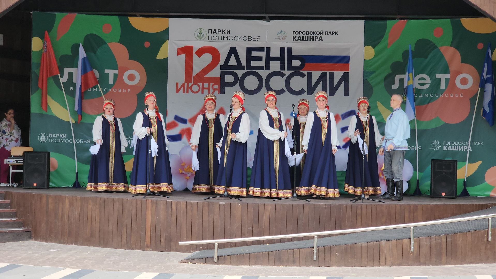 кашира, день россии, концерт, каширская звонница, каданс, трио вокс, танцы, русские народные песни,