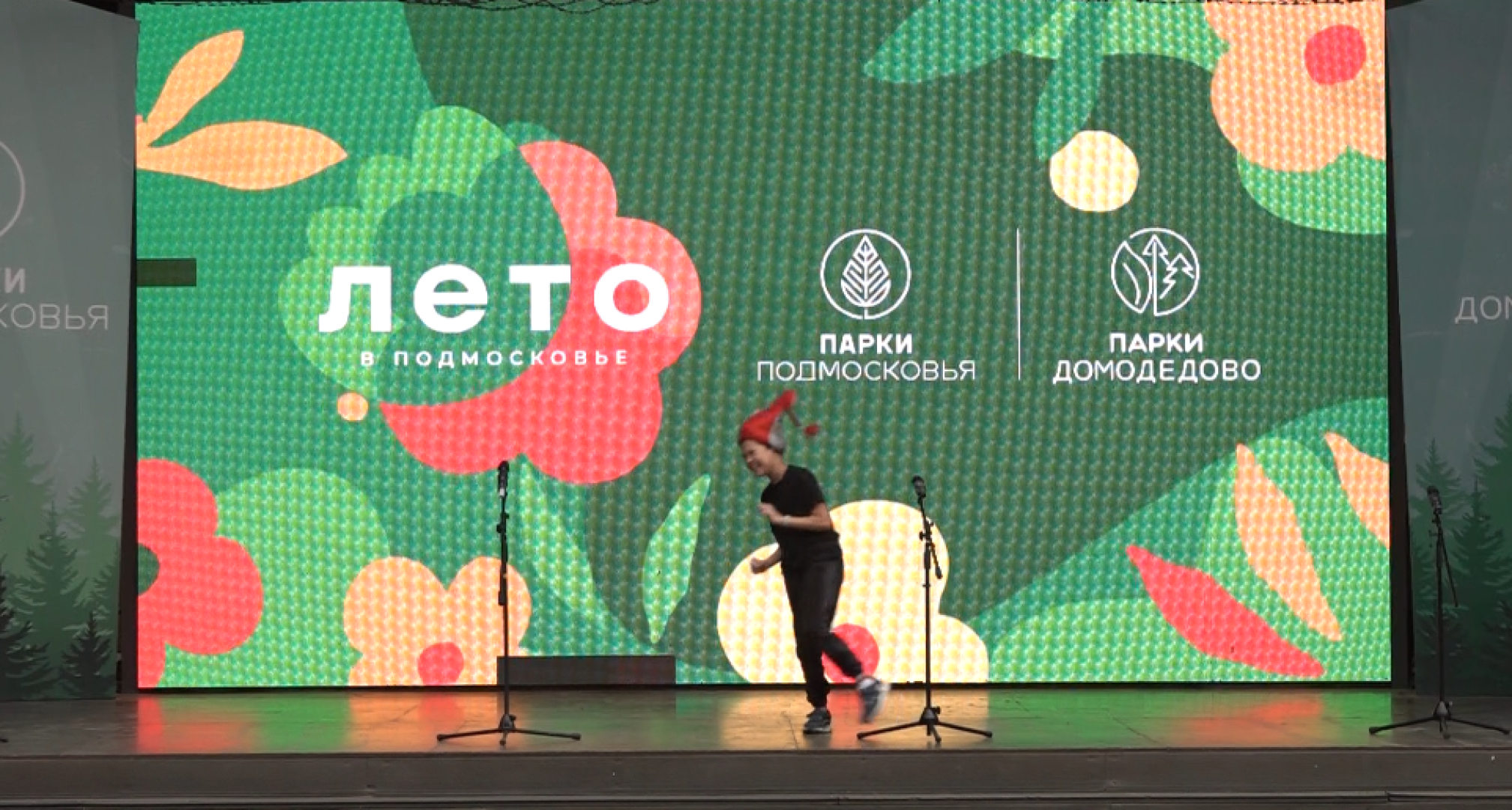 Бременские музыканты, Базис, парк Елочки, Домодедово,