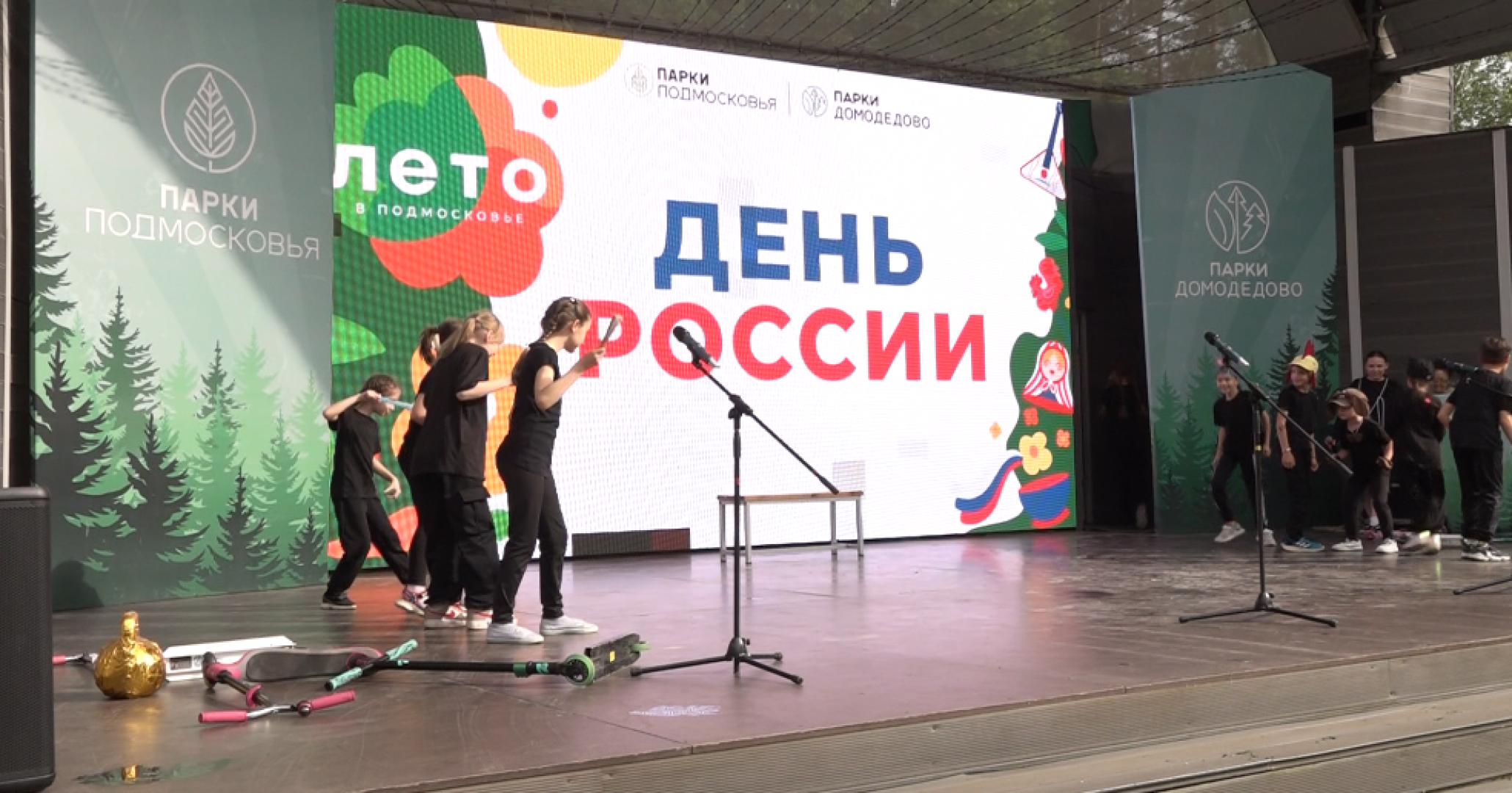 Бременские музыканты, Базис, парк Елочки, Домодедово,