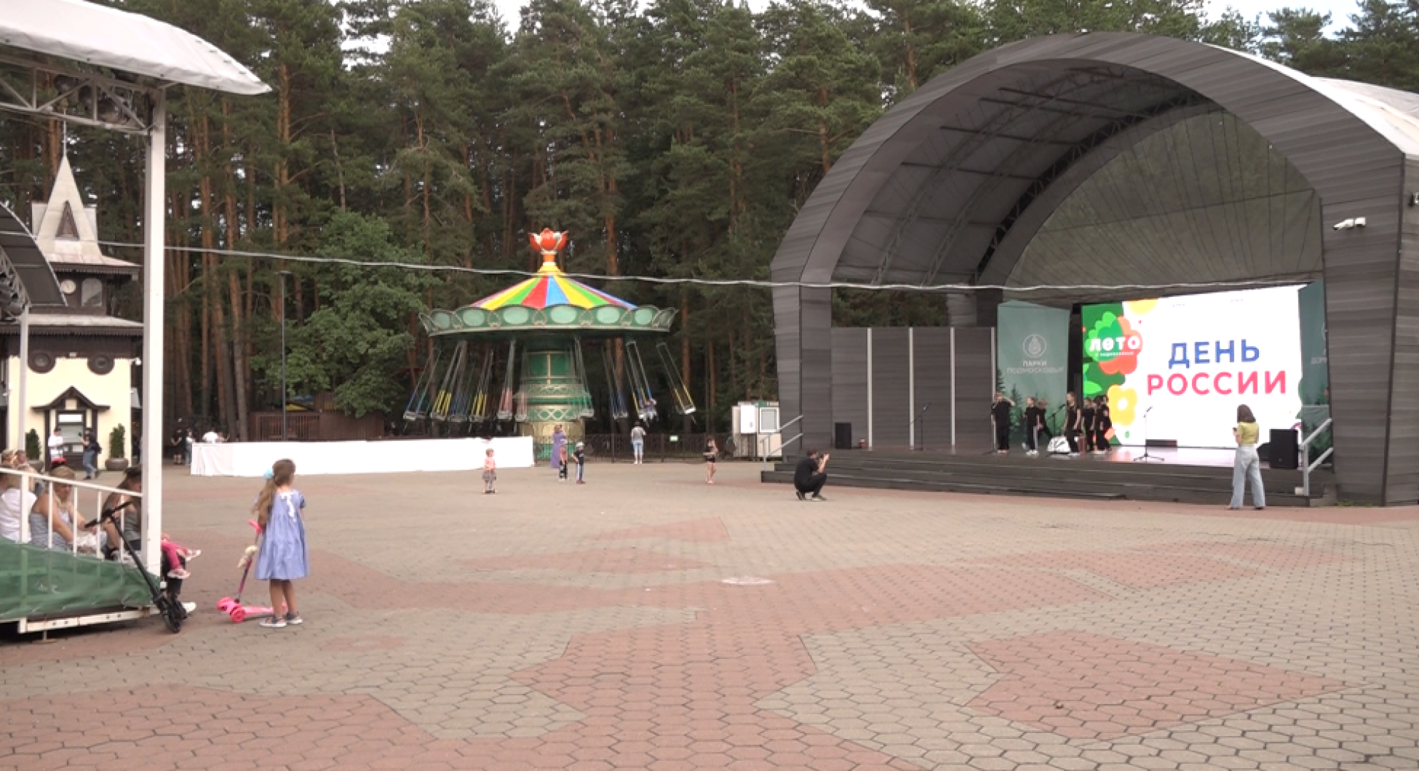 Бременские музыканты, Базис, парк Елочки, Домодедово,