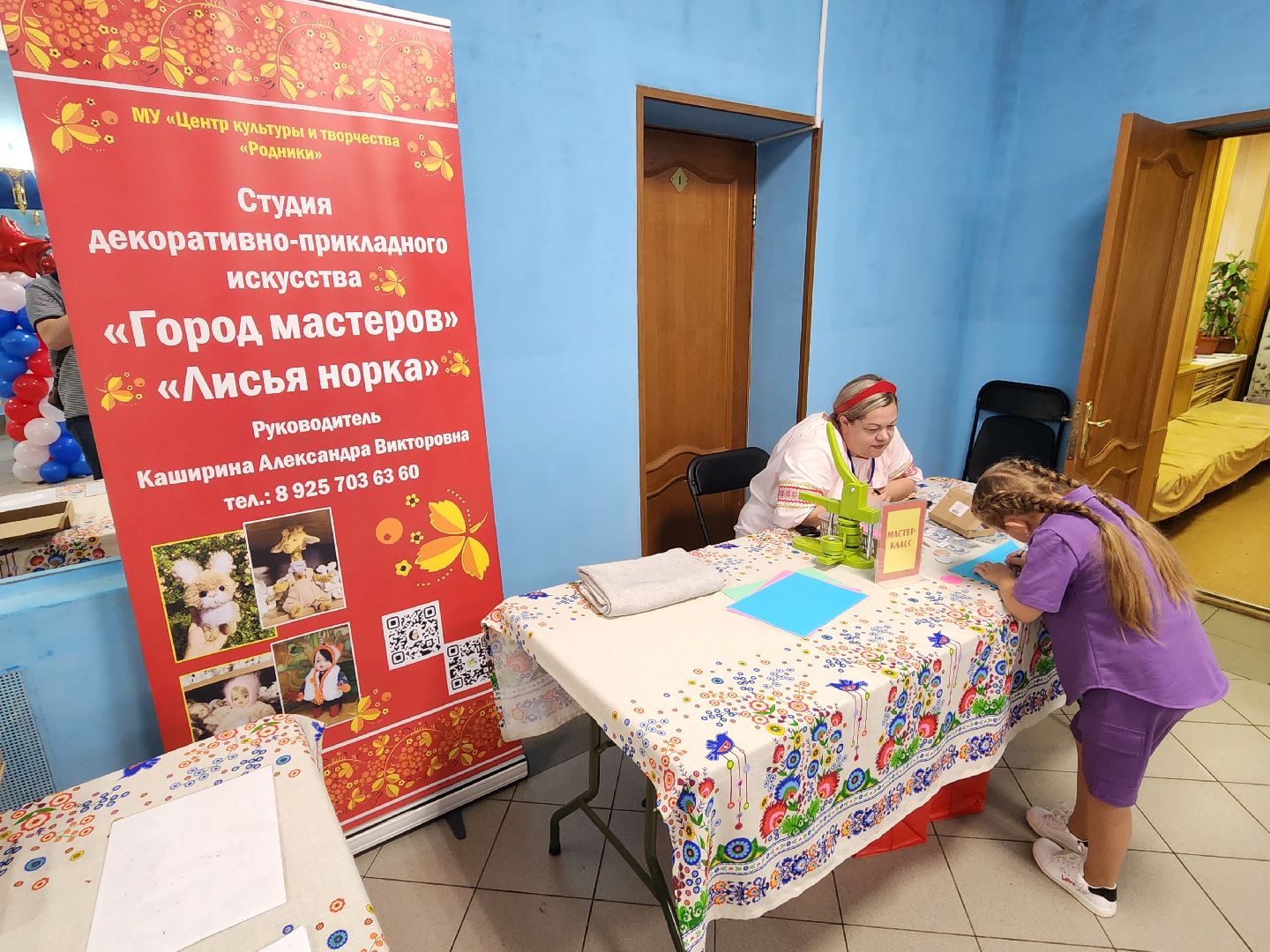 волоколамск, Текстильщик, праздник, концерт, день россии 2024,