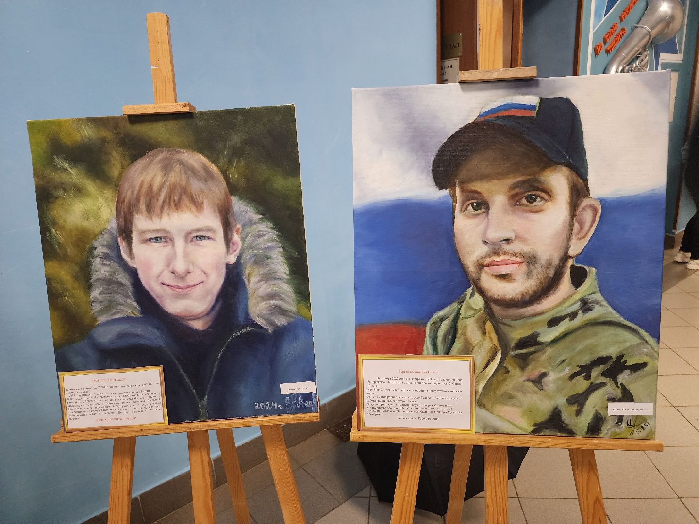 волоколамск, Текстильщик, праздник, концерт, день россии 2024,