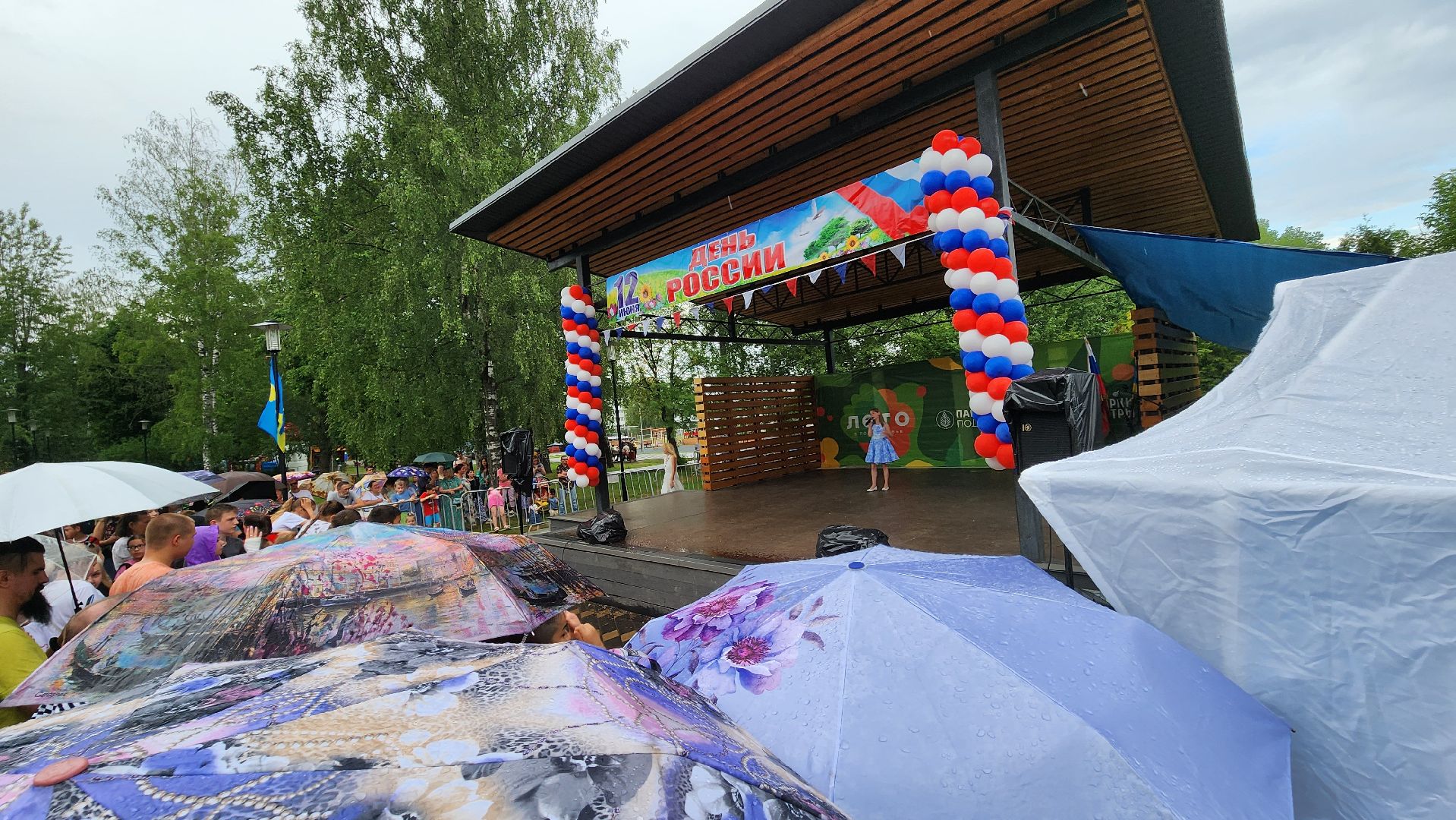 День села, День России, праздник,