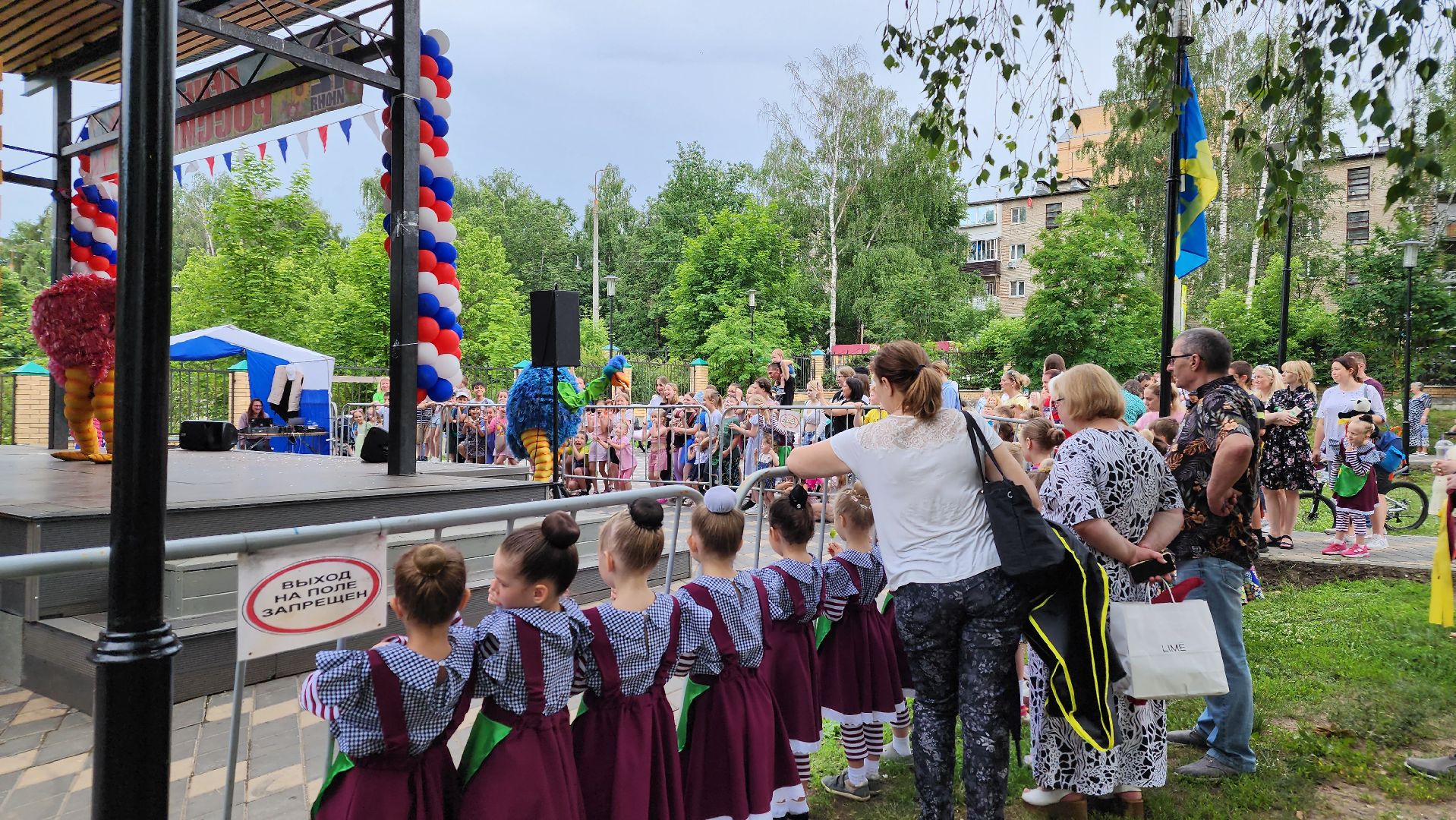 День села, День России, праздник,