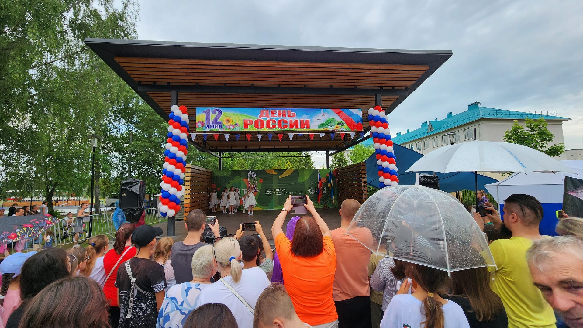 День села, День России, праздник,