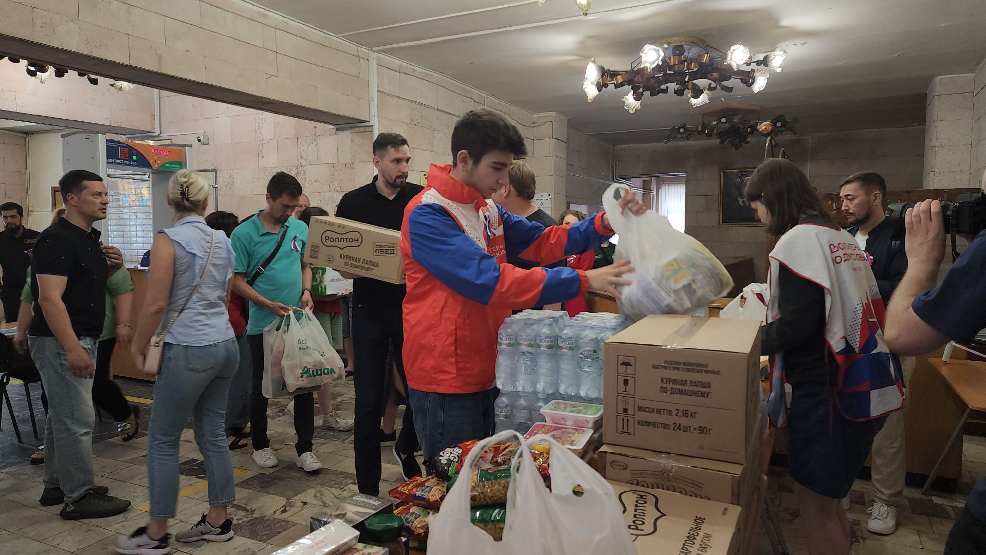 день россии 2024, сбор гуманитарной помощи,доброе дело,