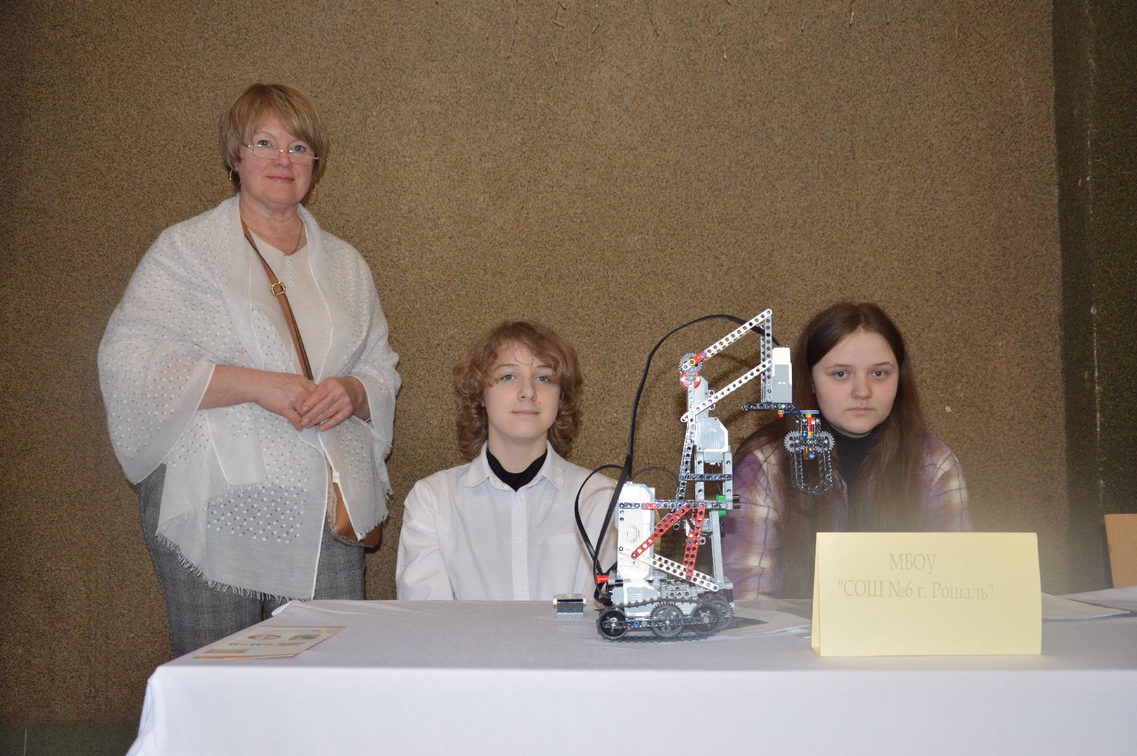 Робото Бум, Шатура, Нариманова