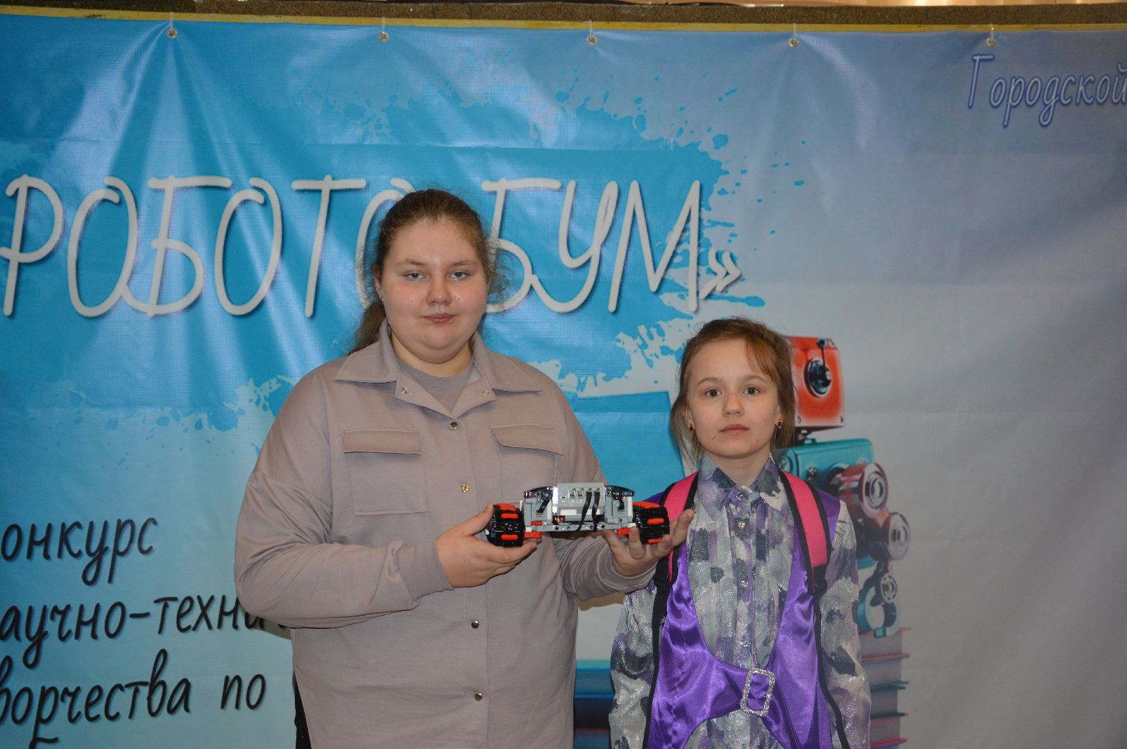 Робото Бум, Шатура, Нариманова