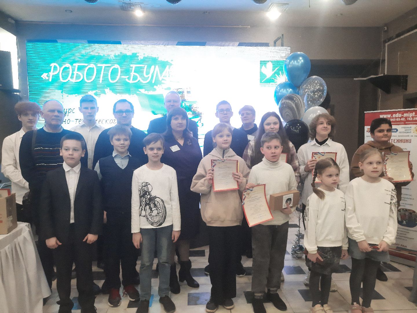 Робото Бум, Шатура, Нариманова