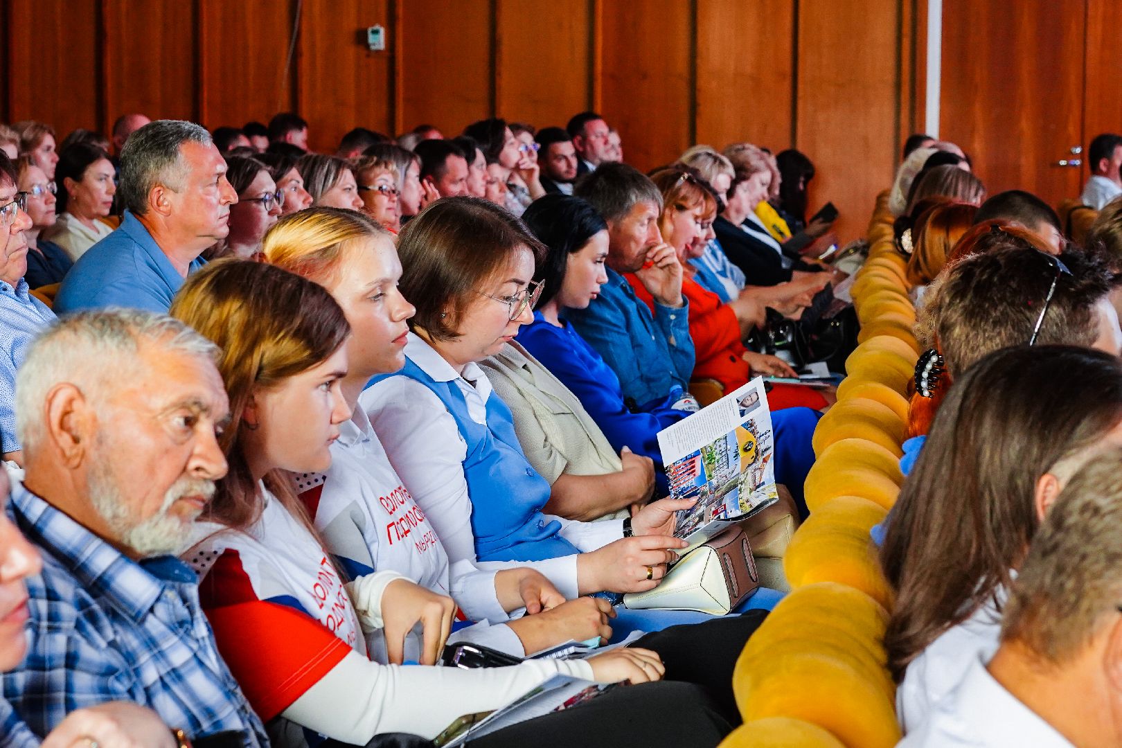 Большая Шатура, пульс регионов, стратегия развития, ежегодная встреча, развитие, Московская область,