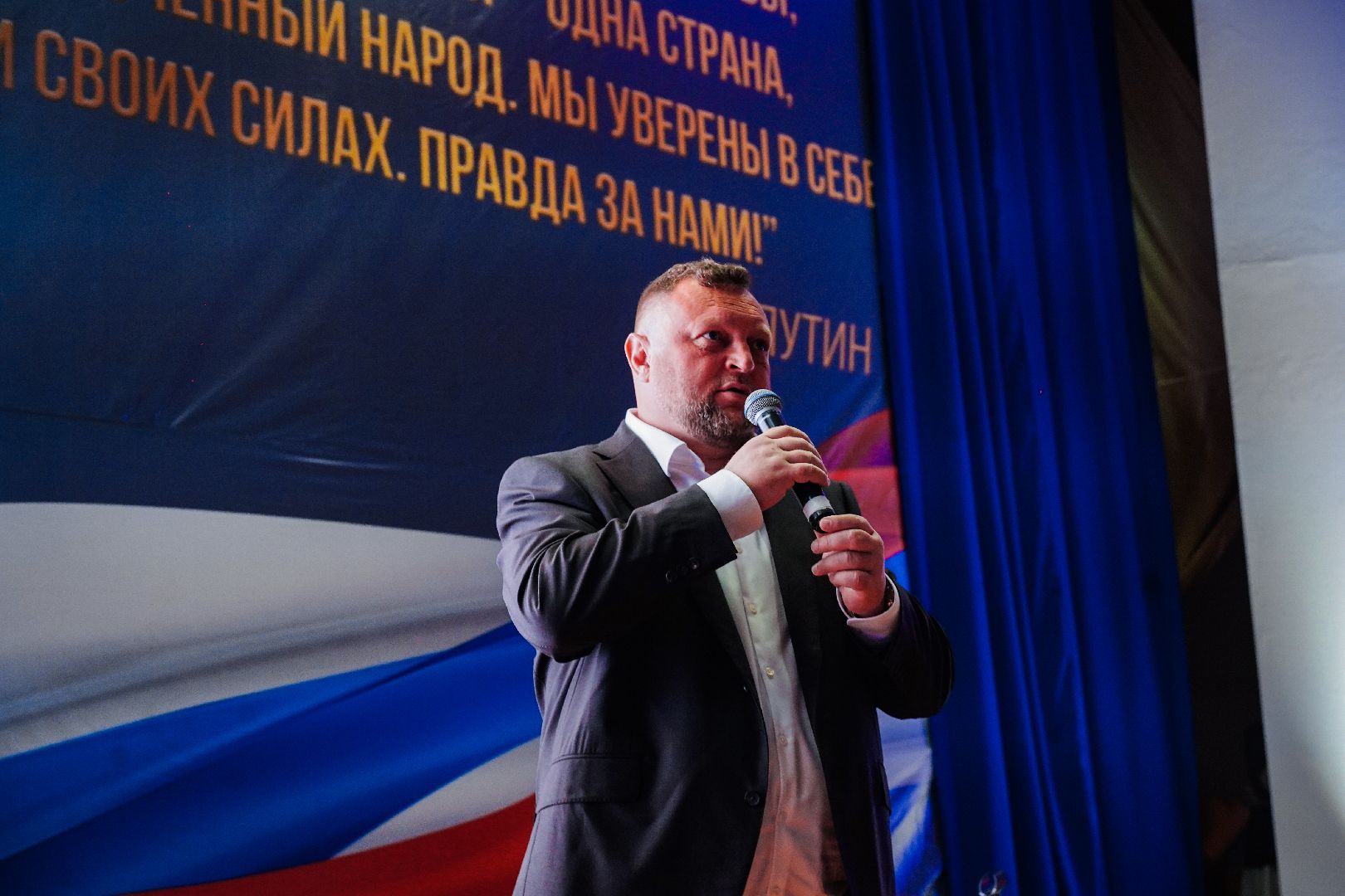 Большая Шатура, пульс регионов, стратегия развития, ежегодная встреча, развитие, Московская область,