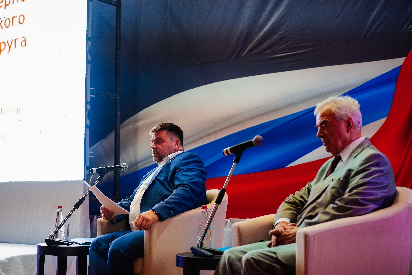 Большая Шатура, пульс регионов, стратегия развития, ежегодная встреча, развитие, Московская область,