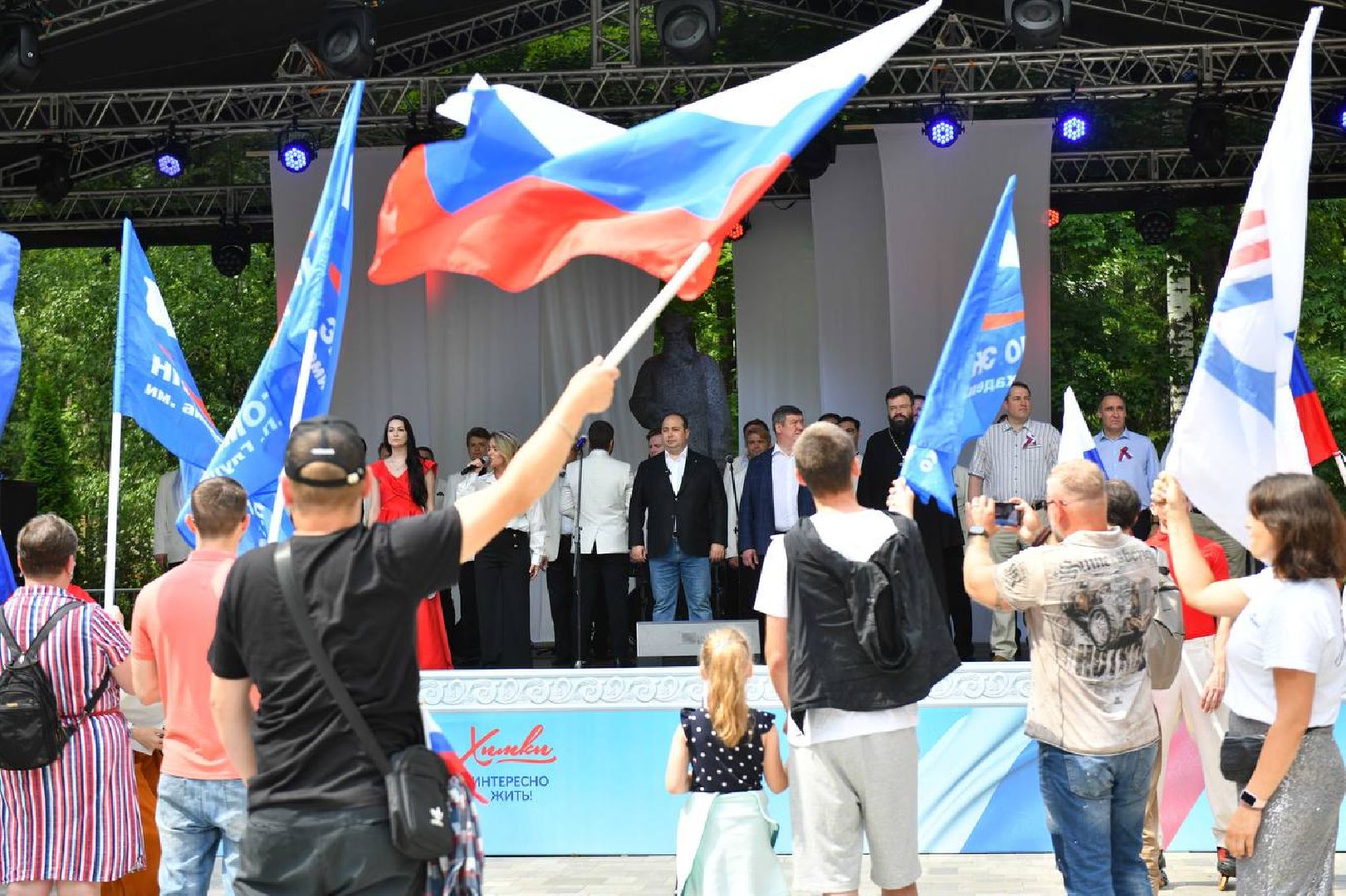химки, общество, день россии, праздник в парке,