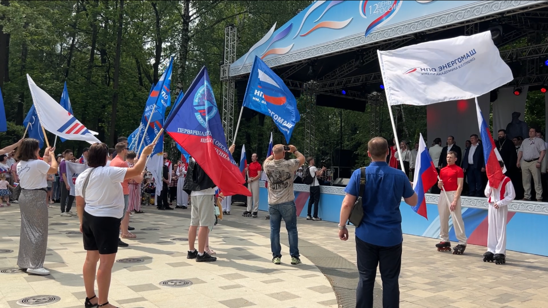 химки, общество, день россии, праздник в парке,