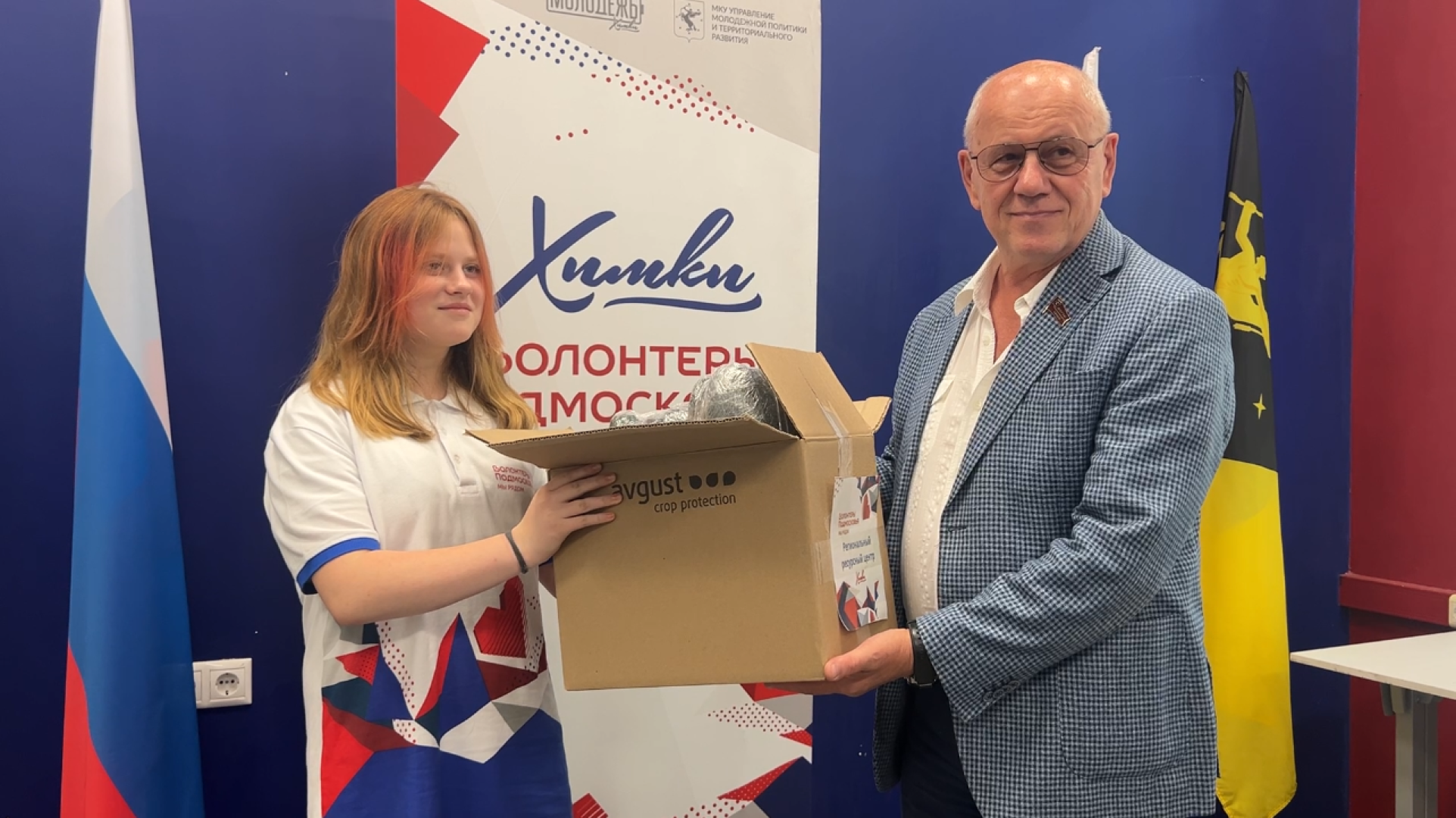 химки, сво, волонтерский центр, гуманитарная помощь, волонтеры подмосковья,