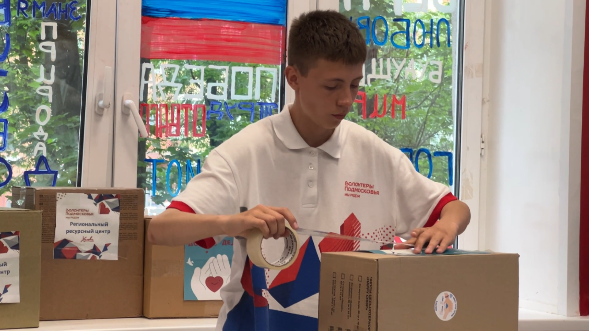 химки, сво, волонтерский центр, гуманитарная помощь, волонтеры подмосковья,