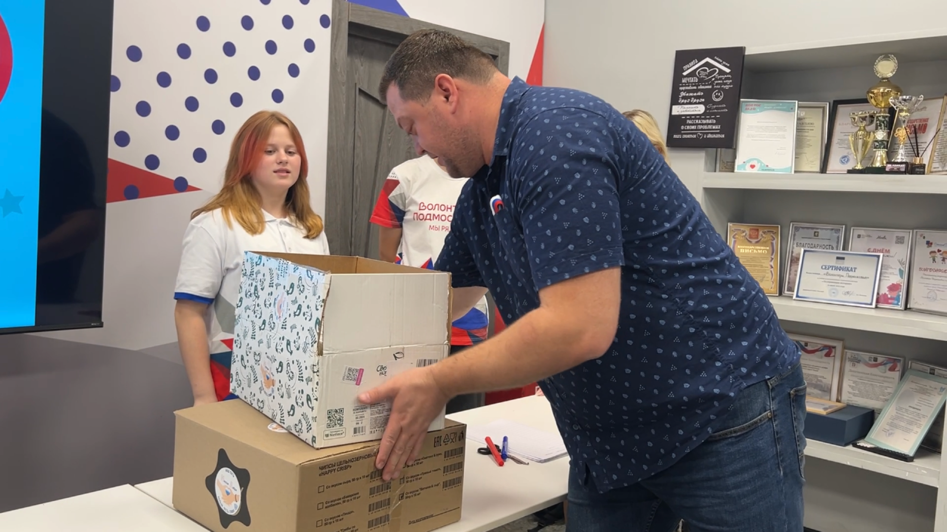 химки, сво, волонтерский центр, гуманитарная помощь, волонтеры подмосковья,