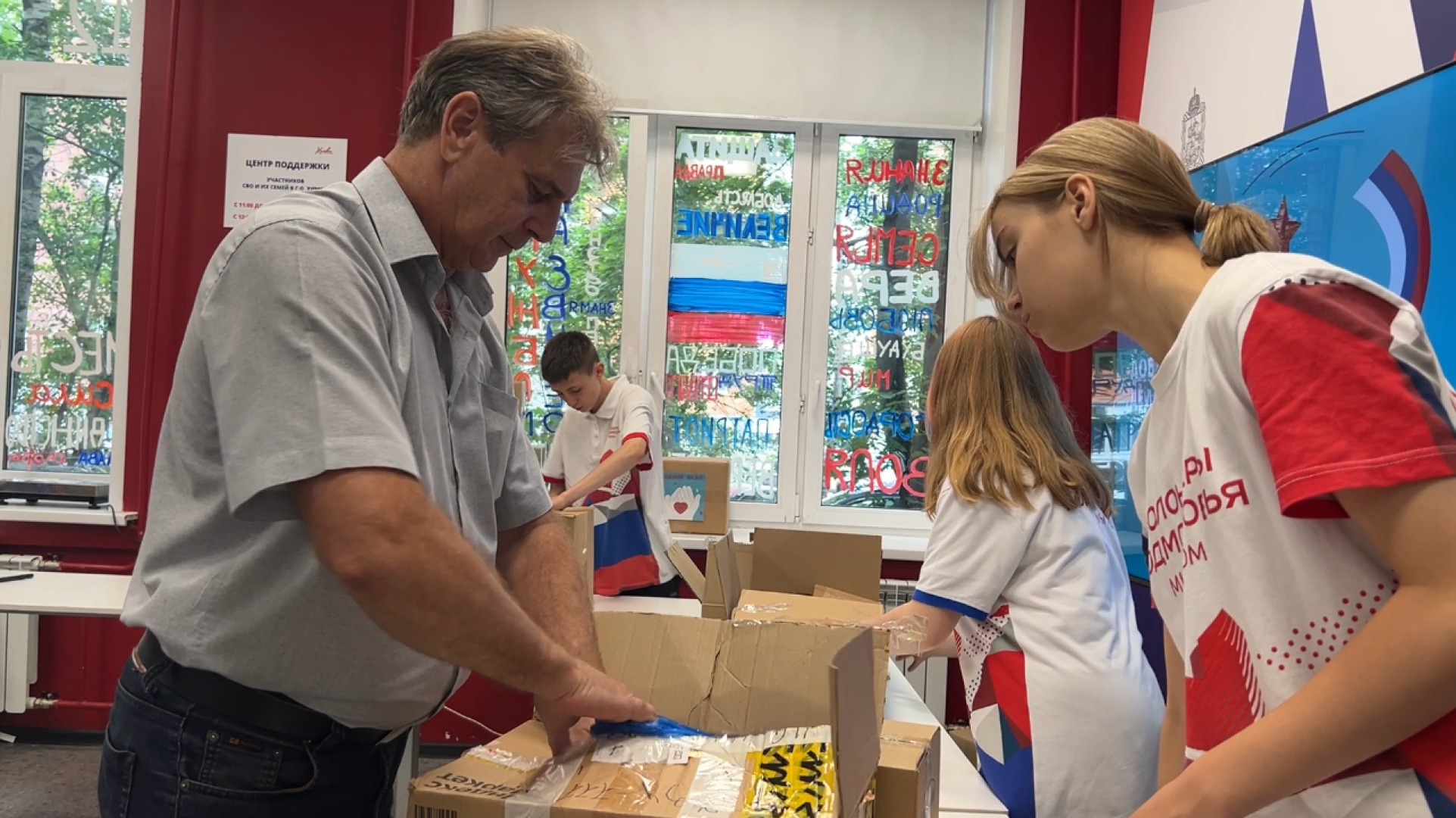 химки, сво, волонтерский центр, гуманитарная помощь, волонтеры подмосковья,