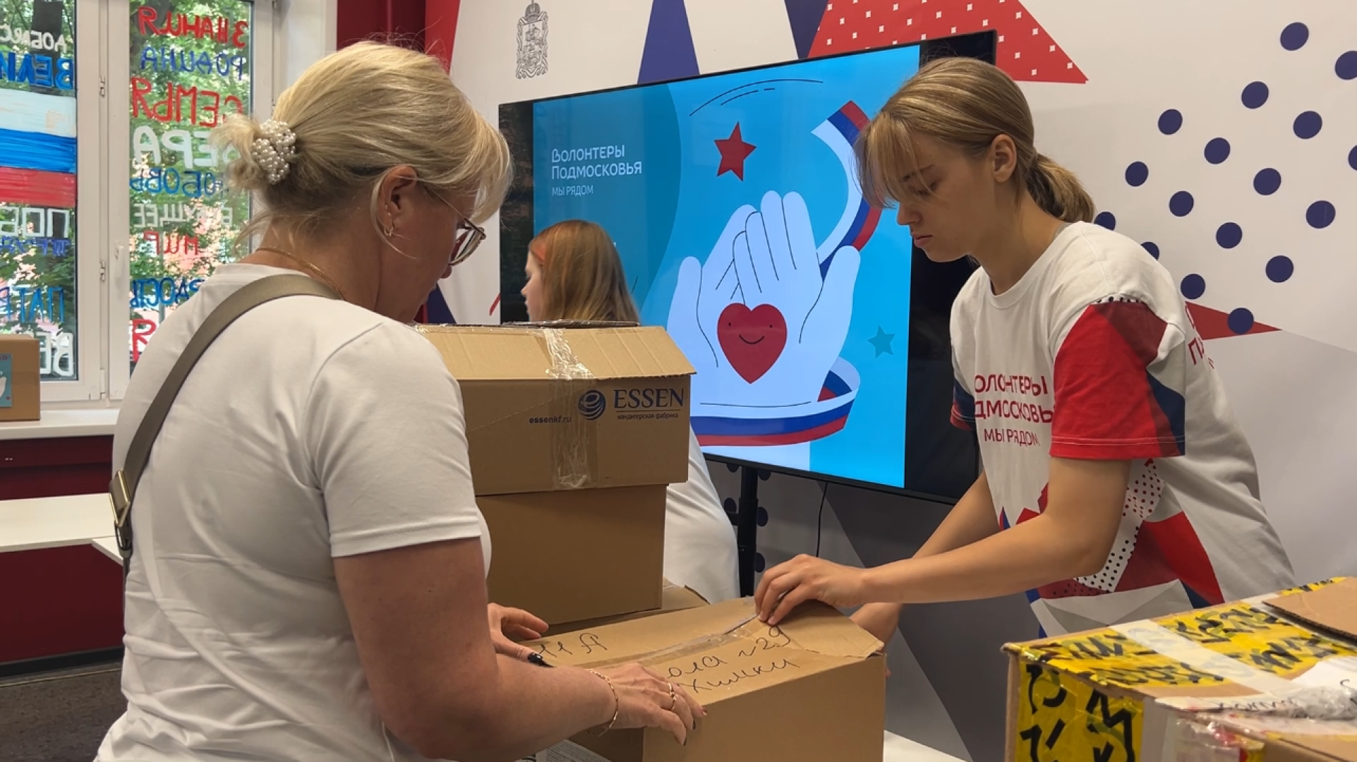 химки, сво, волонтерский центр, гуманитарная помощь, волонтеры подмосковья,