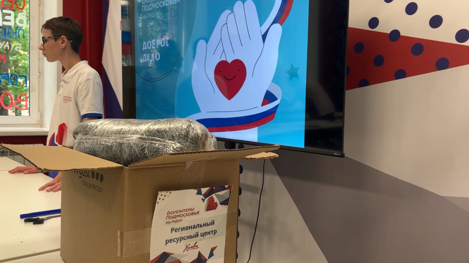 химки, сво, волонтерский центр, гуманитарная помощь, волонтеры подмосковья,