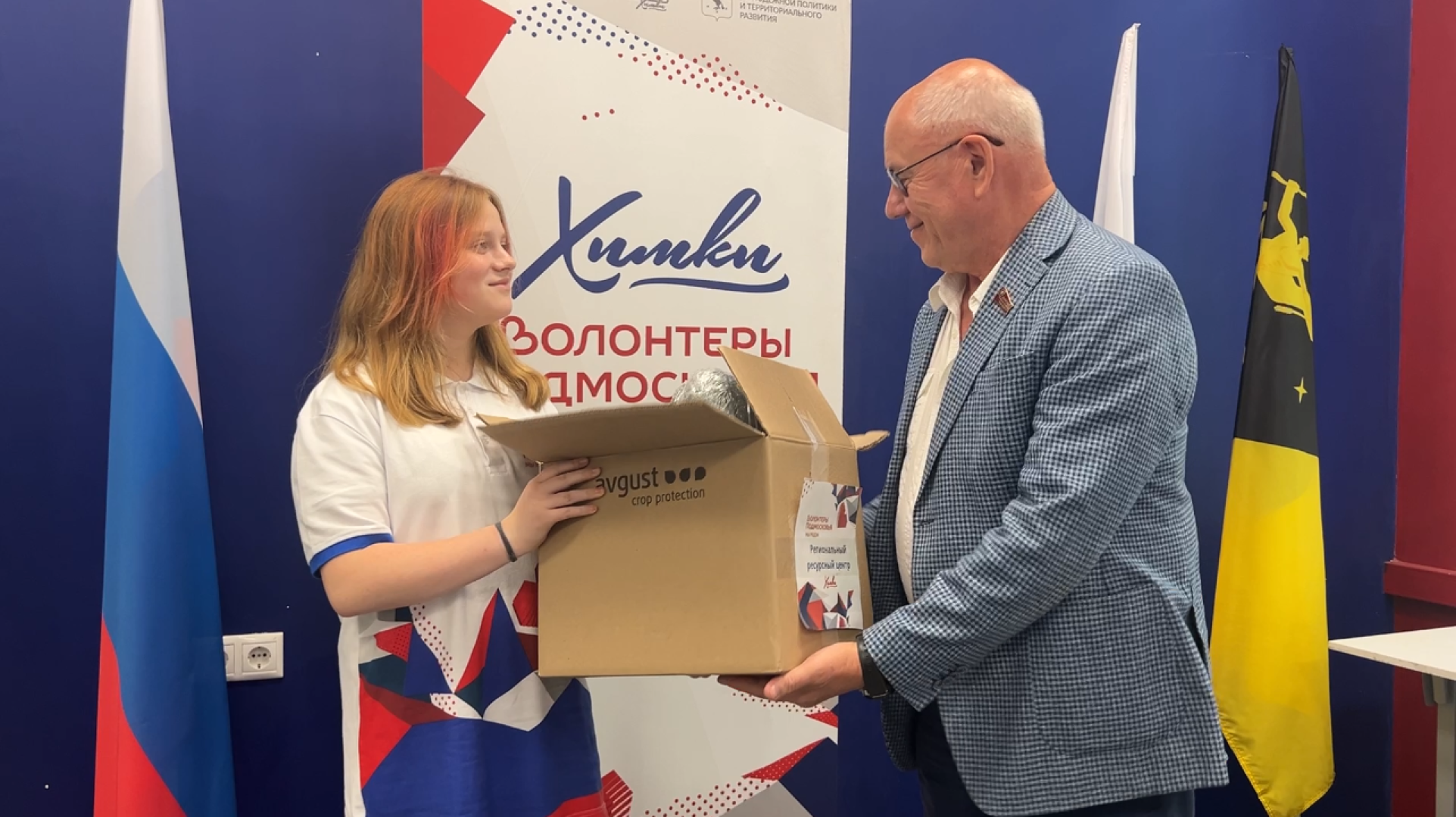 химки, сво, волонтерский центр, гуманитарная помощь, волонтеры подмосковья,