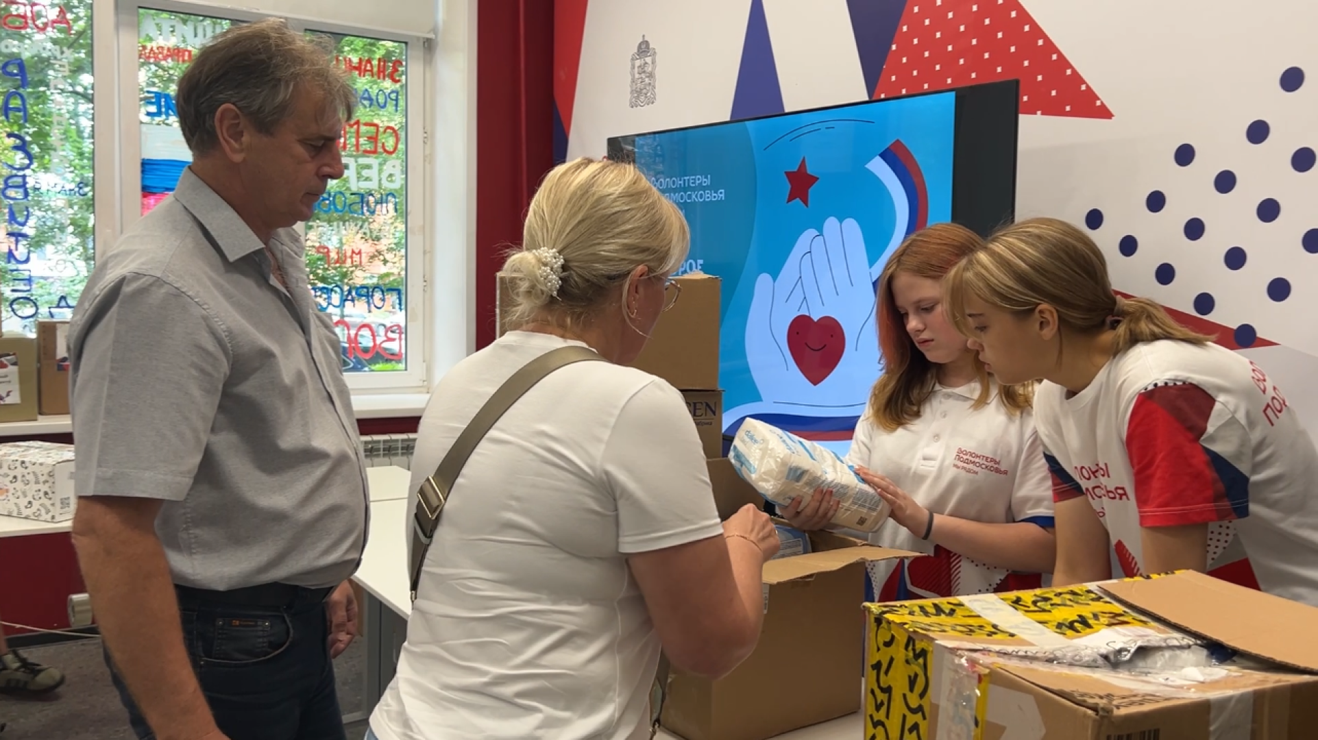 химки, сво, волонтерский центр, гуманитарная помощь, волонтеры подмосковья,