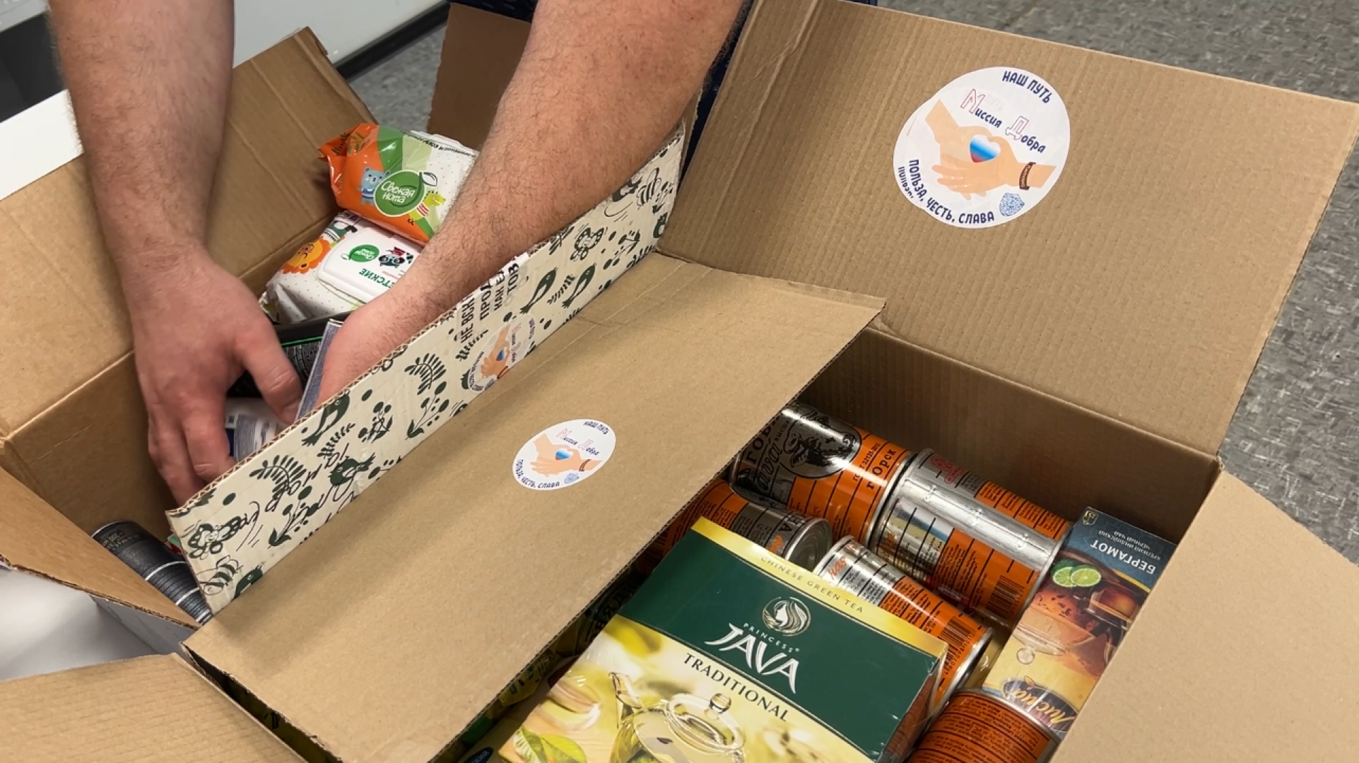 химки, сво, волонтерский центр, гуманитарная помощь, волонтеры подмосковья,