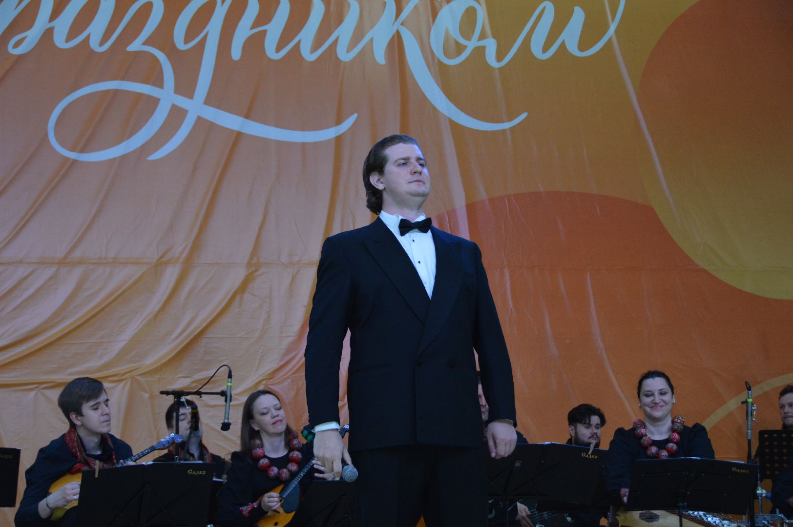 садко, шатура, филармонический ансабль Садко, день россии, культурная шатура,