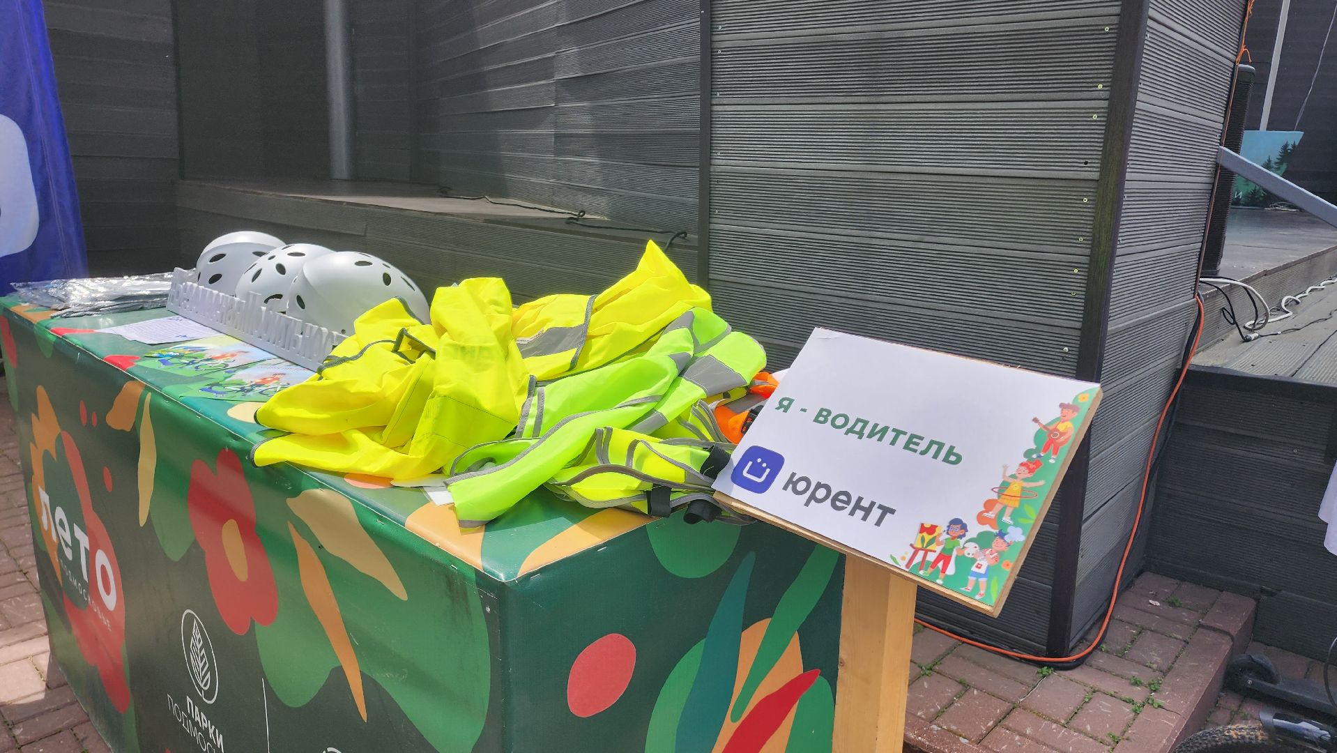 ОГИБДД, ПДД, СИМ, электросамокат, Обучение, Акция, рейд безопасности, Домодедово, кикшеринг, Подмосковье, безопасная мобильность, безопасные дороги,