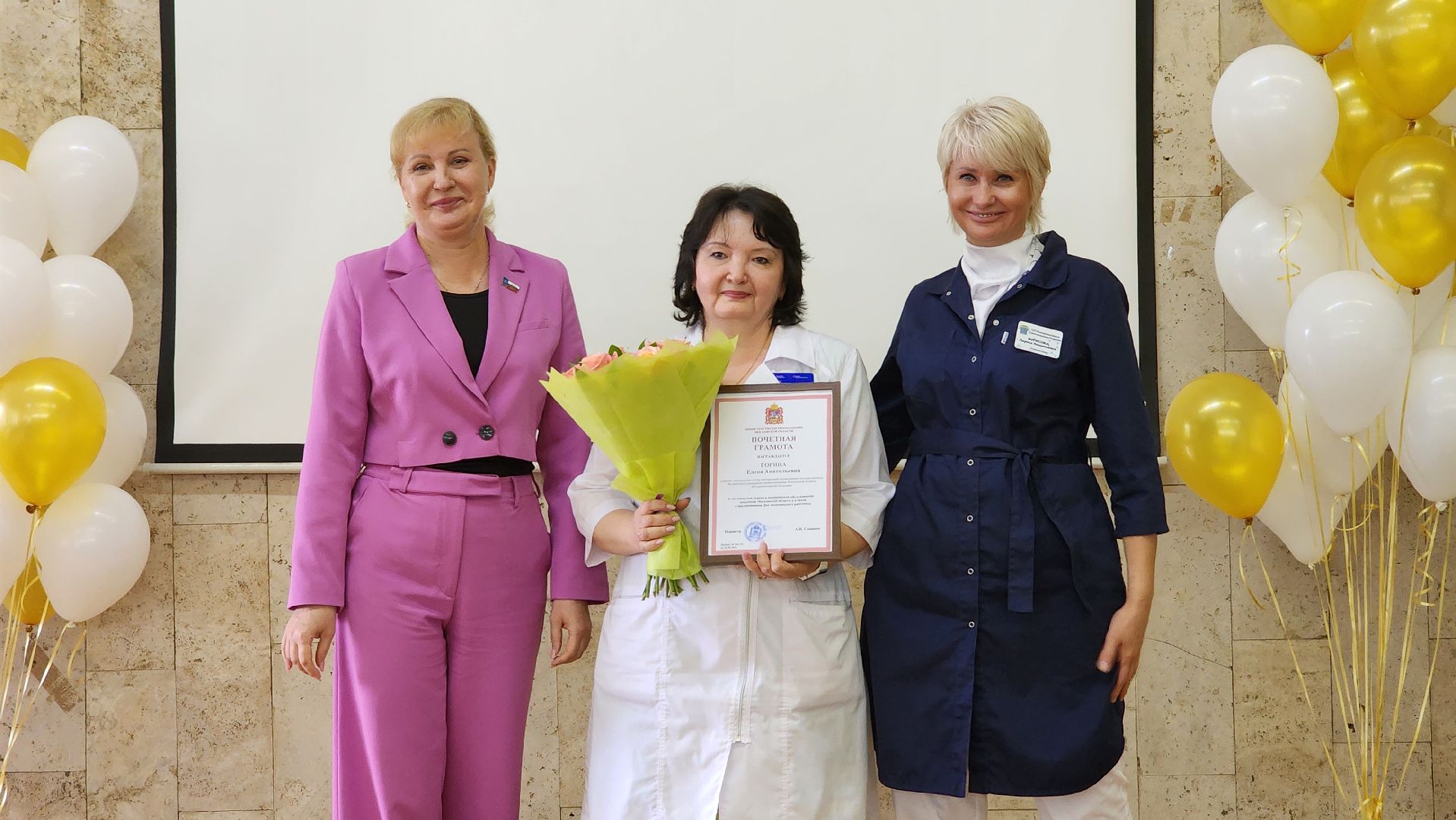 Солнечногорск, медицина, день медработника,