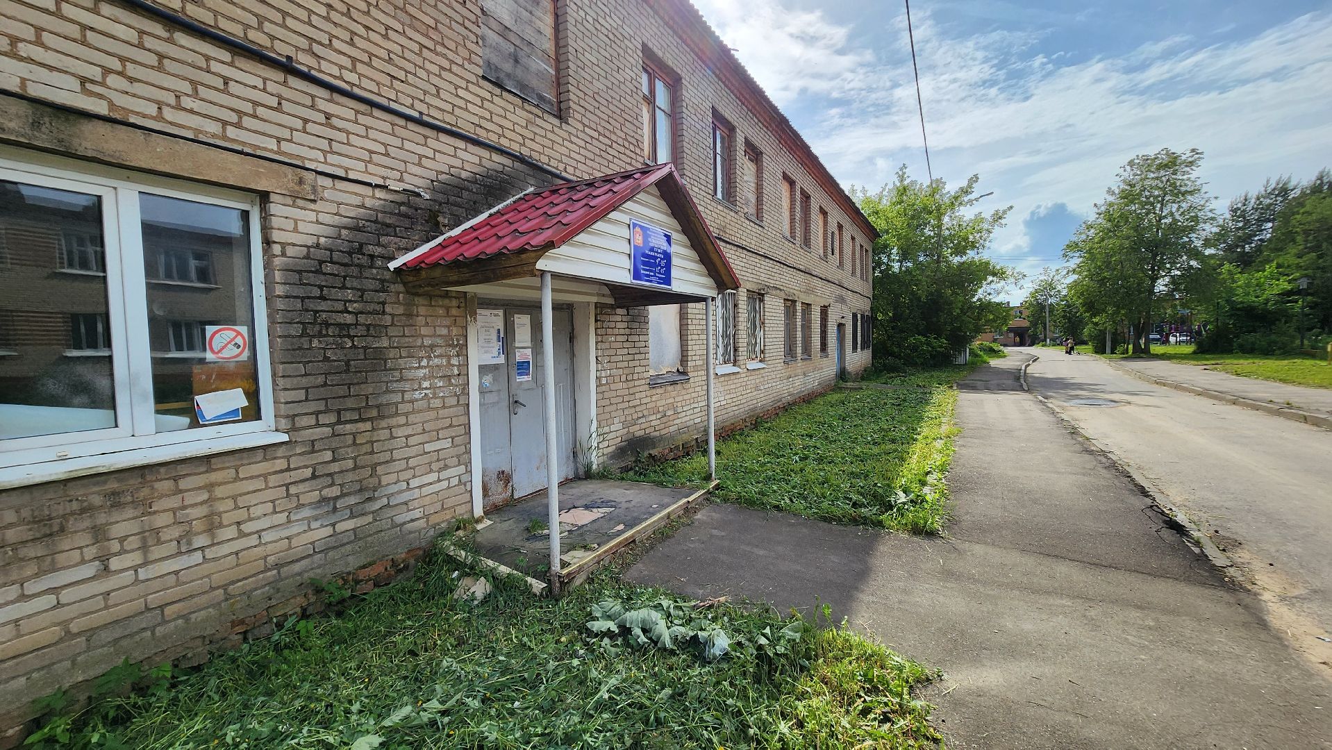 солнечногорск, Медицина, ФАП, ремонт,