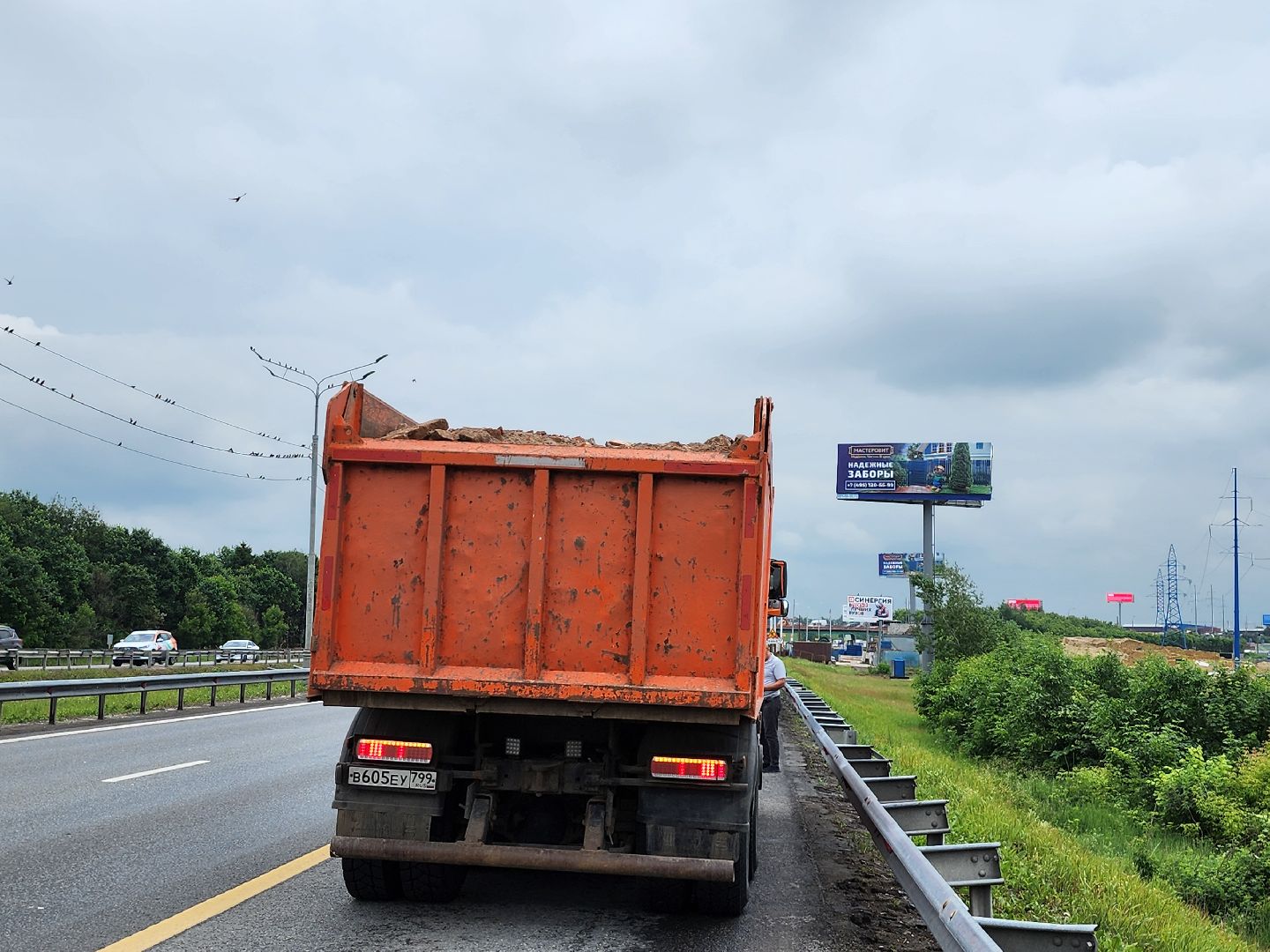 экологический рейд, минэкологии, ГУСТ МО, незаконная перевозка отходов, ленинский округ, экорейд,